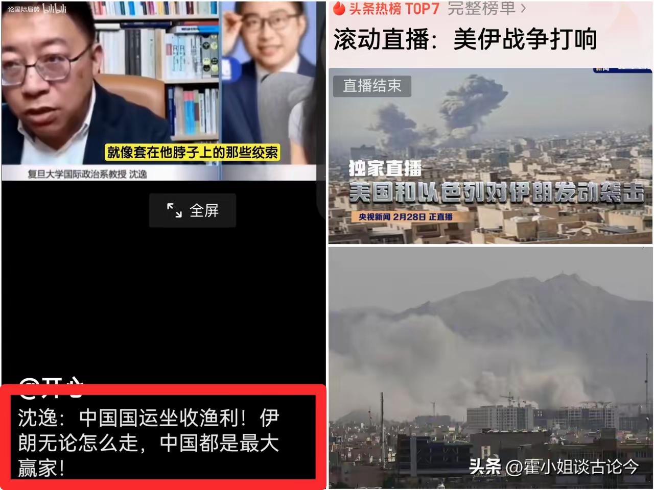 上下左右前后，话都说了，就是无懈可击的。