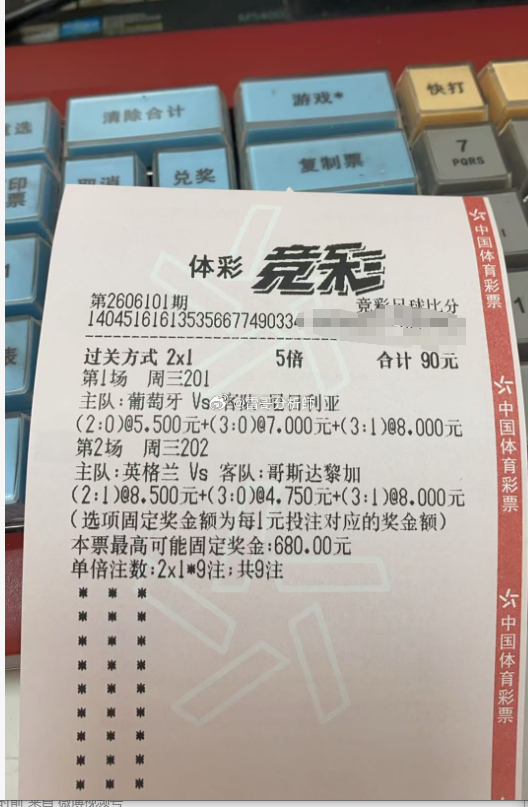 201国际赛    2026-06-11 03:45   球队：葡萄牙VS尼日利