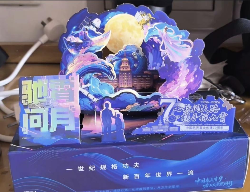 哈工大挺人性化的，给大一新生发了月饼，初次离家的孩子，收到礼物挺兴奋的。