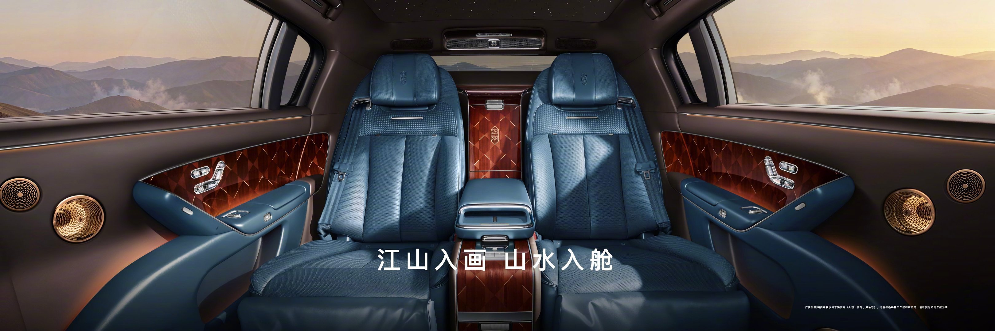 尊界S800 Grand Design典藏大观内饰刺绣星空顶，51万针，量产首次