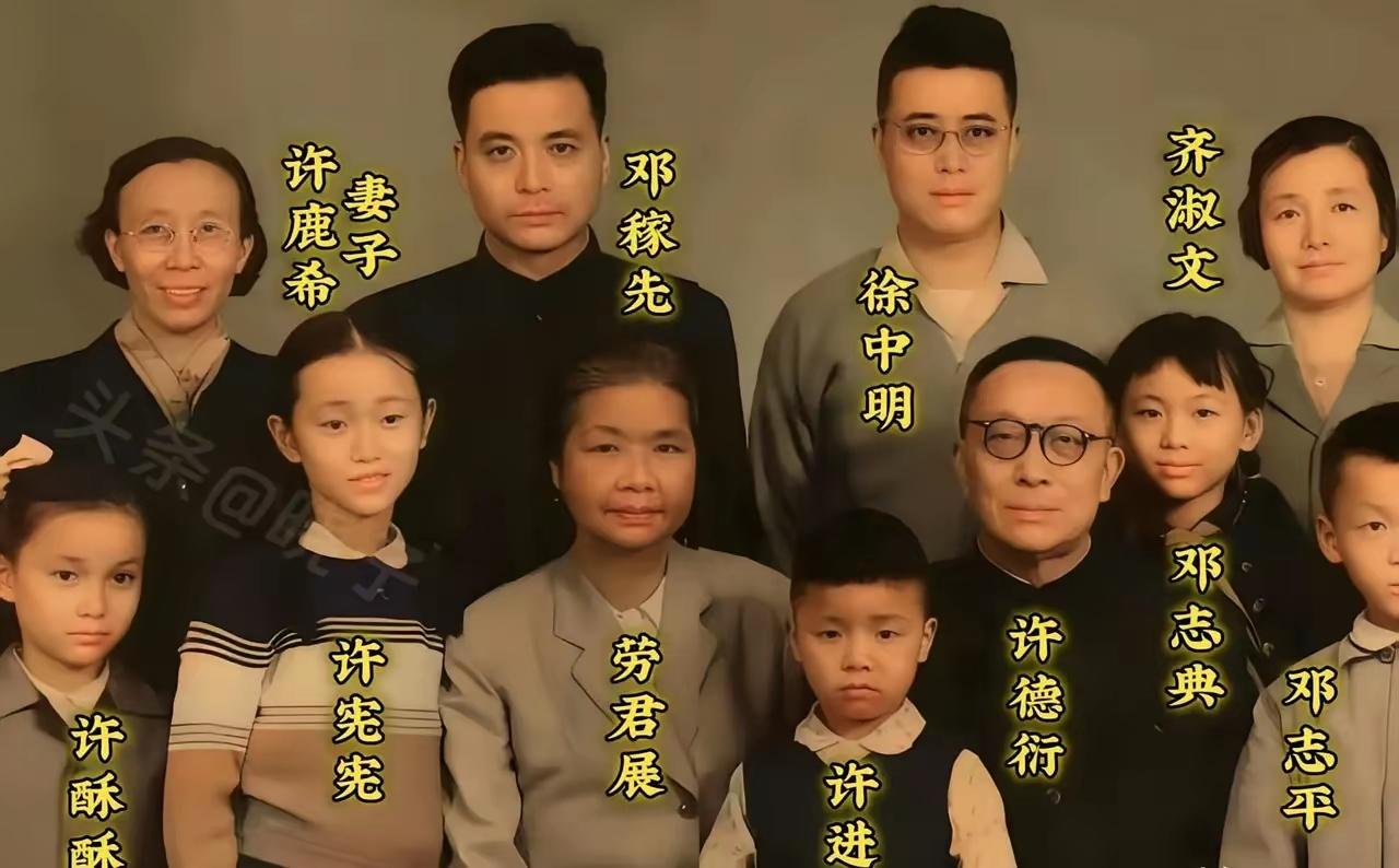 王铎：邓稼先一家