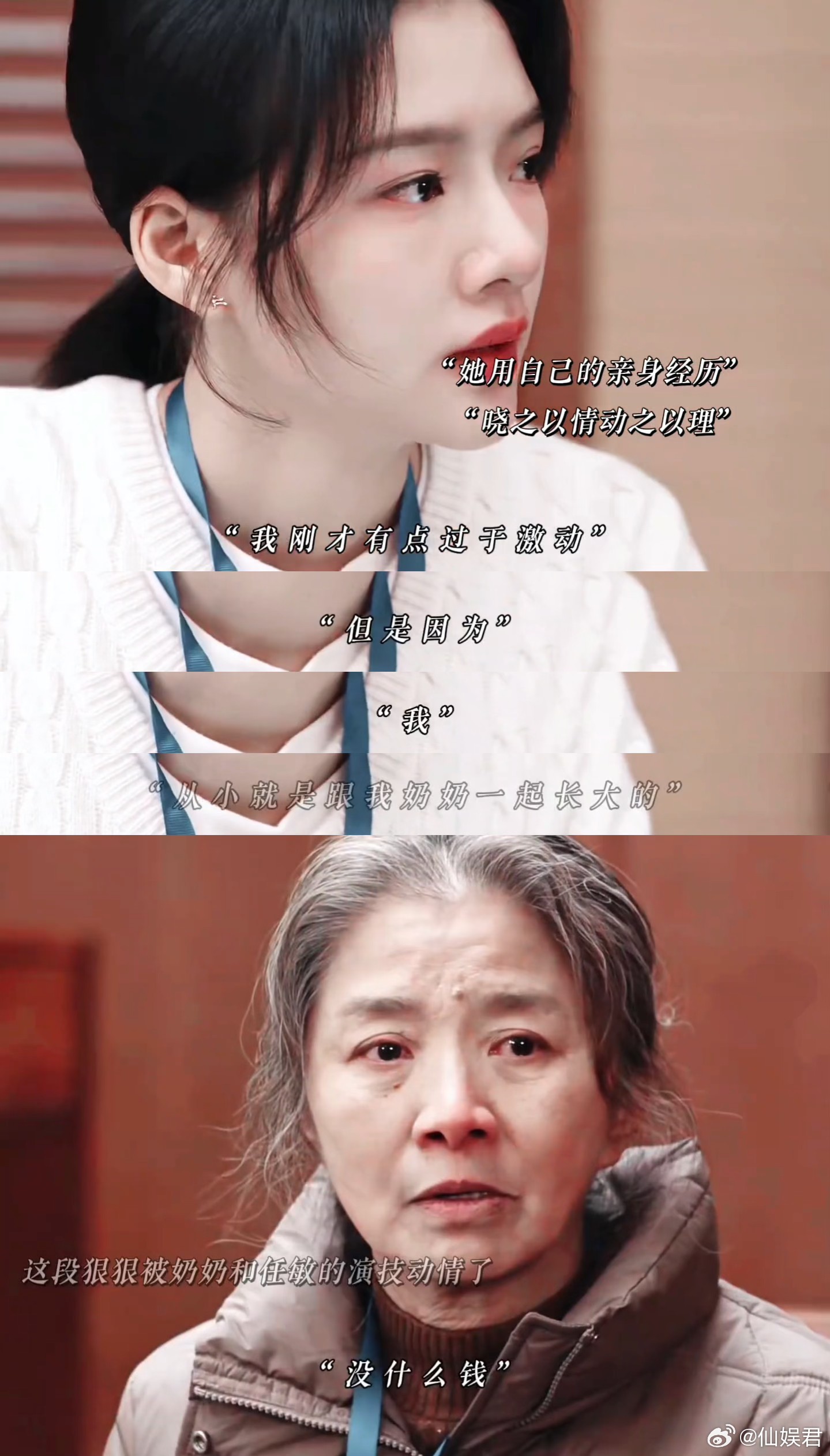 从指甲看主角是真穷《家事法庭》赢在细节！秦律指甲长一截都舍不得卸，把普通打工人的