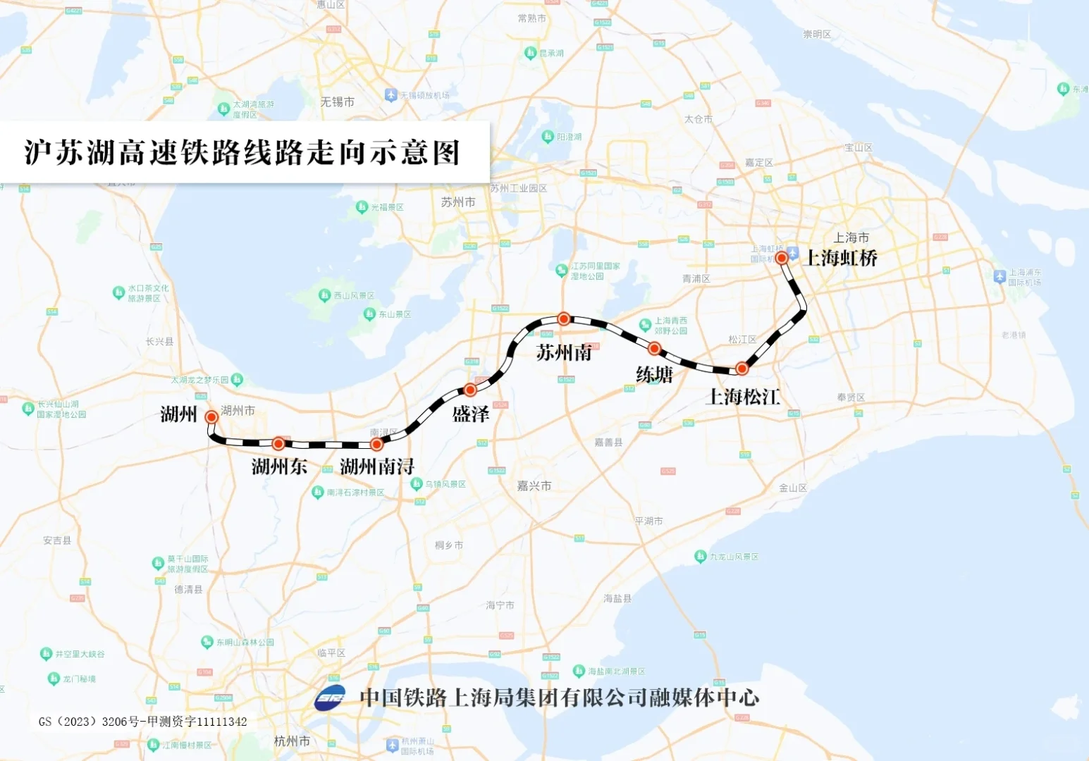 沪苏湖高铁，9月6日开始接触网送电