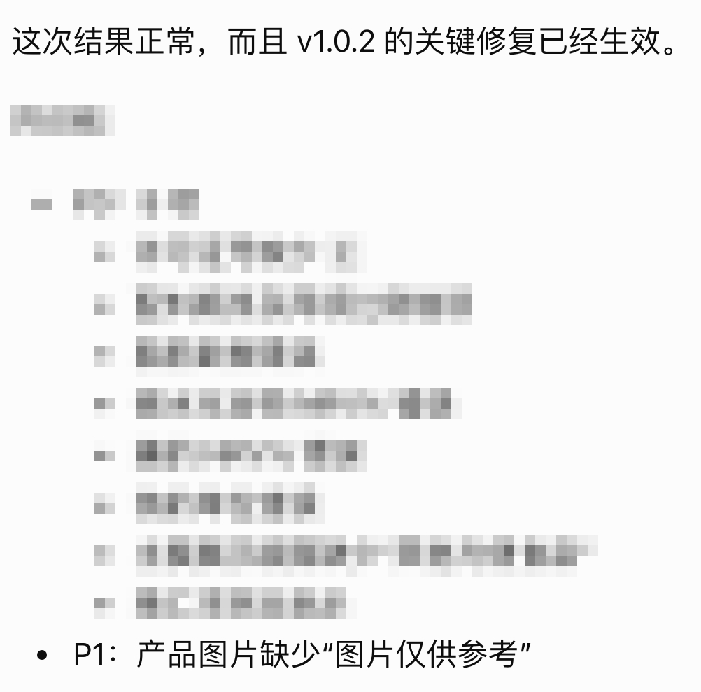 mvp 的测试验证终于通过了，离成功迈出很大一步 ✌️ ​​​