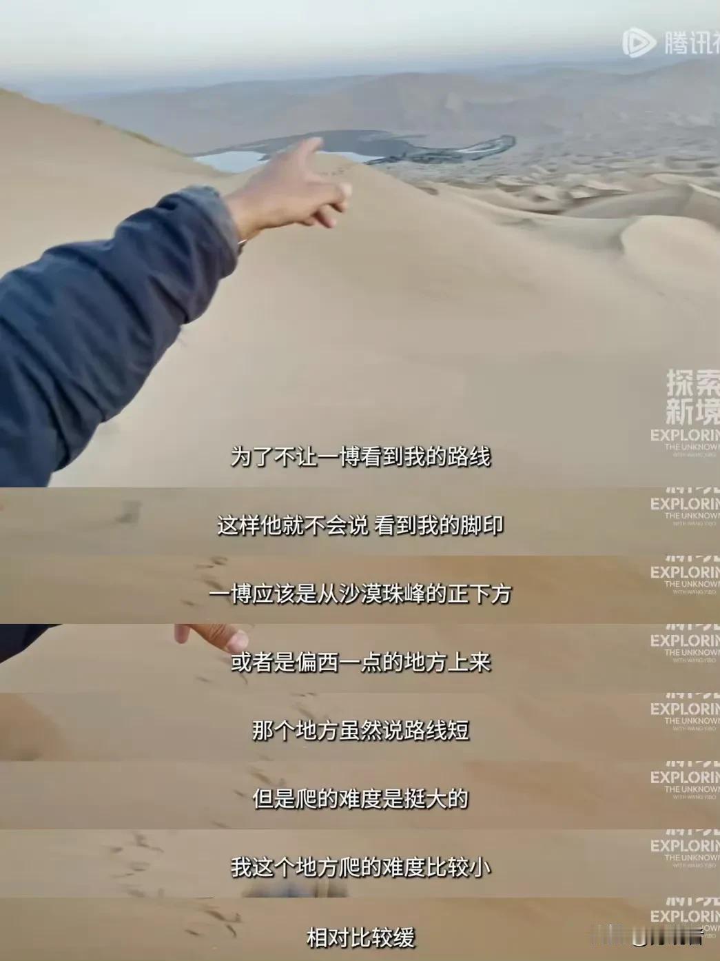 吴老师，您这是把一博当成新兵来训练的吧！完全放养式的教导呀！还躲着一博给自己整了