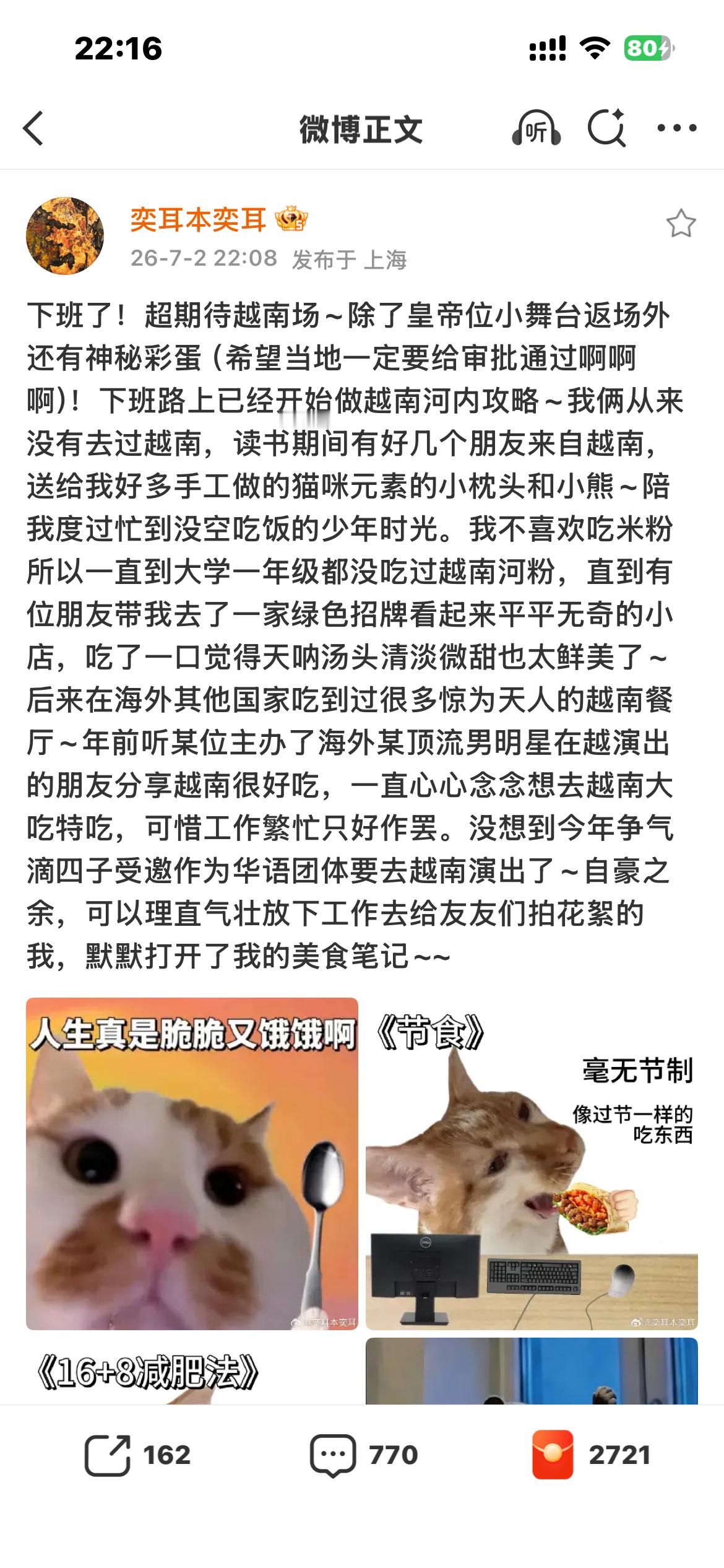 叽里呱啦说啥呢怎么复制到pdd没反应呢 豆包给我总结一下 