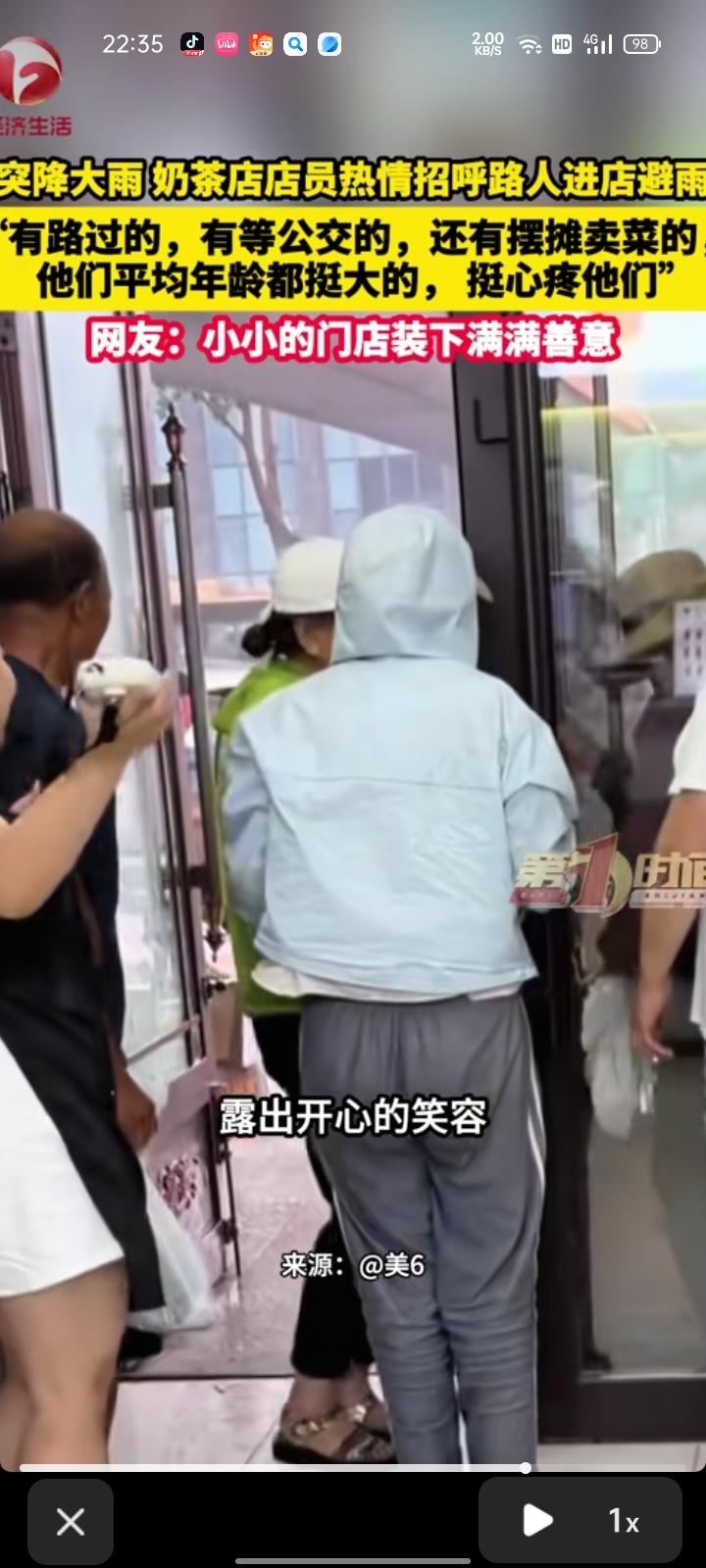 8月4日，黑龙江哈尔滨。一场突如其来的大雨淋湿了街边赶路的行人，路边来不及躲避的