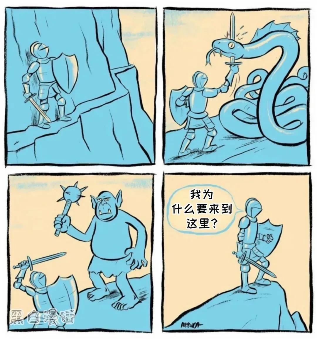 屠龙少年，最后都会迷失自我…