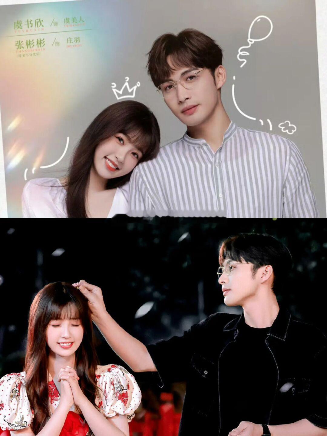 ‼️初恋甜宠剧‼️假扮情侣‼️假戏真做‼️