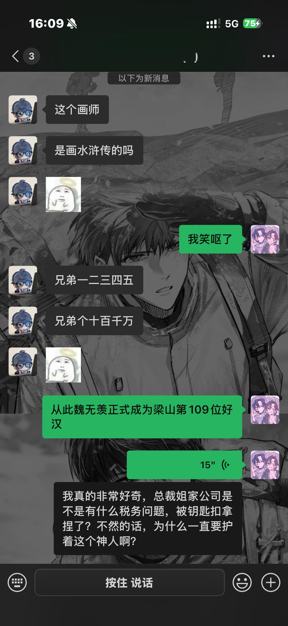 分享图片 