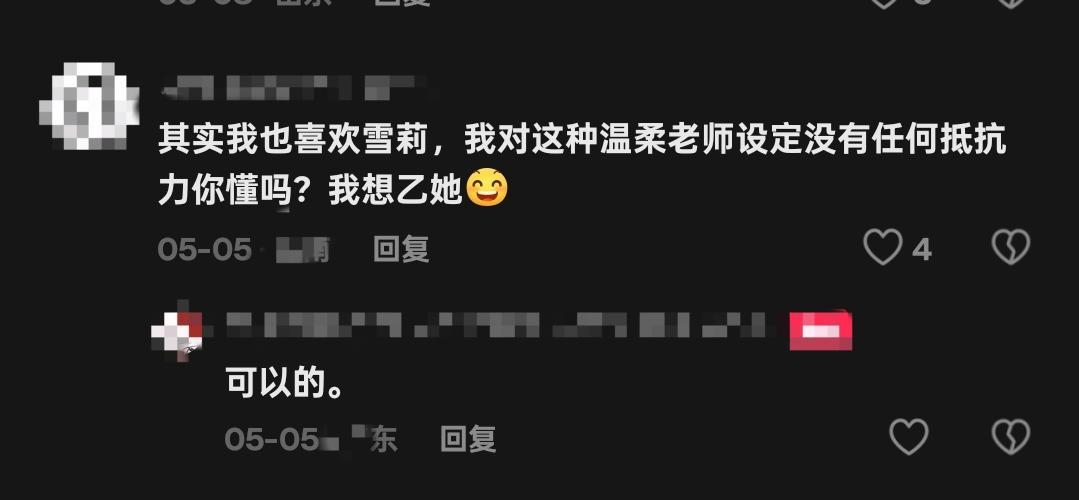 又在闹鬼13335 