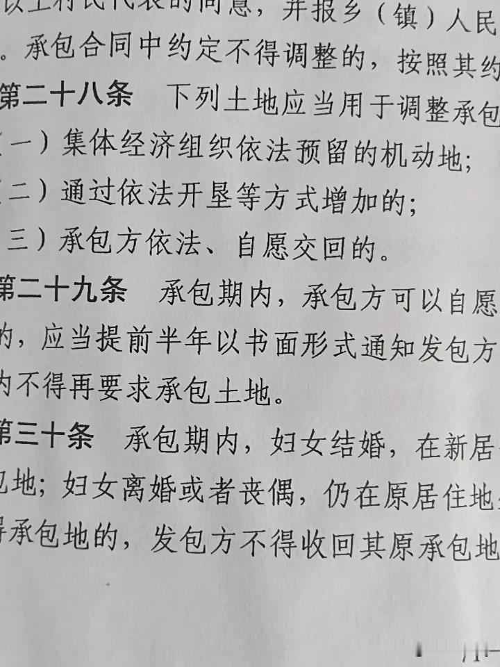 土地确权证分户咋分这个话题，每户在确权前，都进行了实地测量，一户一冊一编号，是以