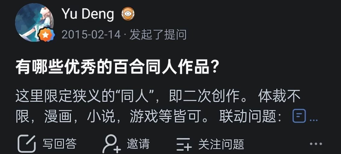 邓煜 知乎怎么不把最经典的这张图放进来。 