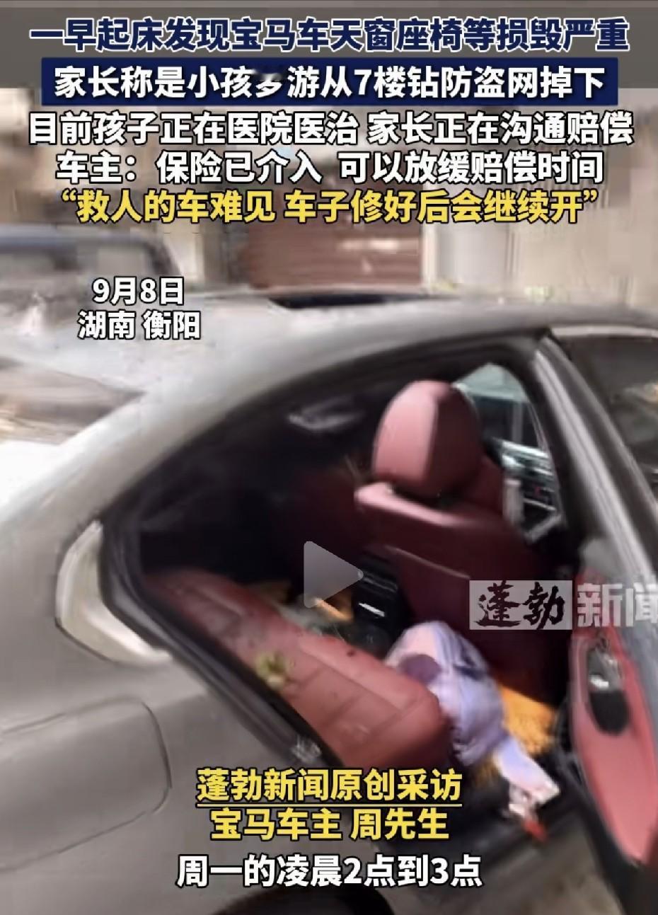 凌晨两三点，整栋楼都沉浸在安静的睡梦里，谁也没有想到，楼上一个孩子会突然从7楼坠