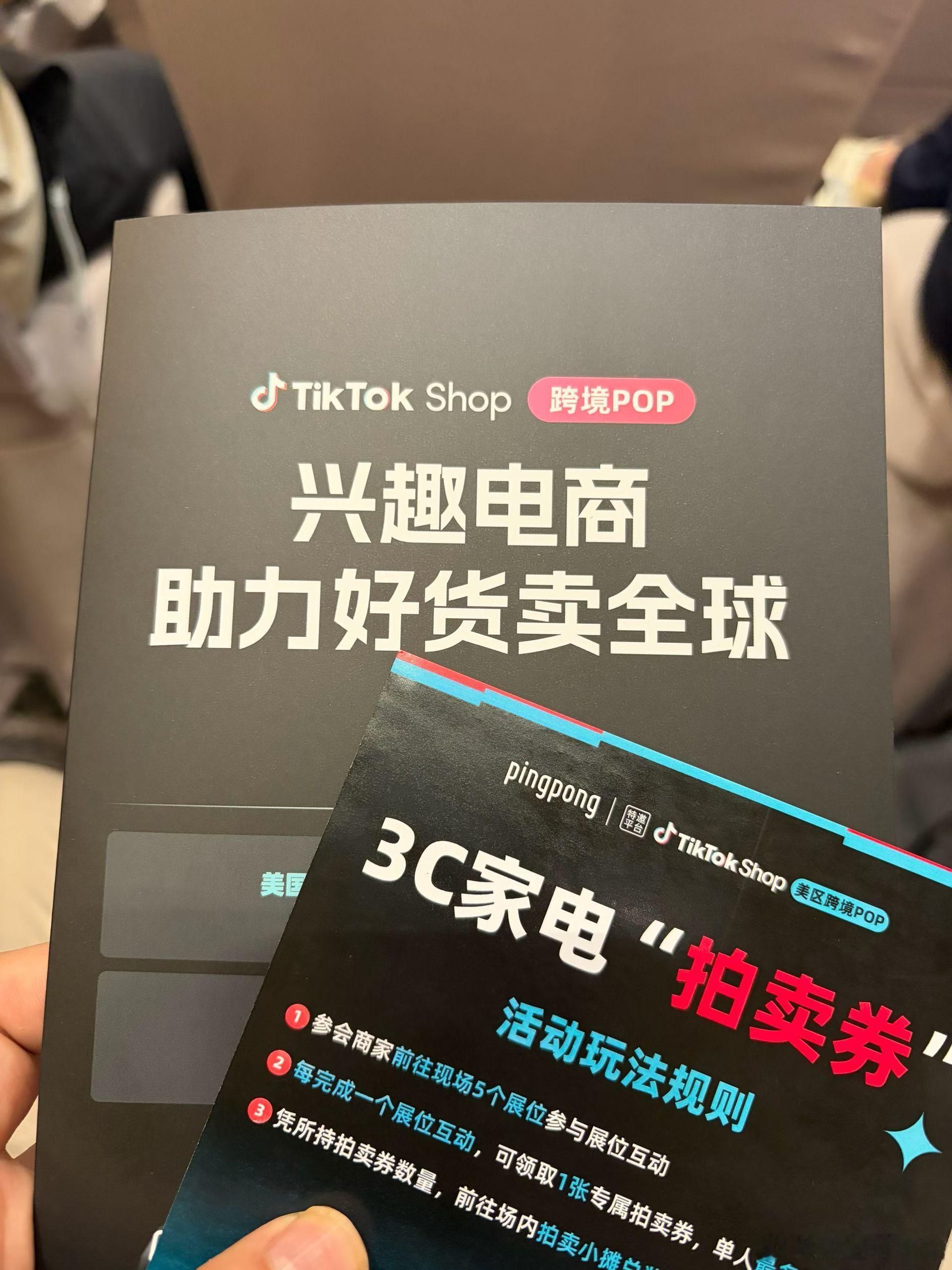 出海桥头堡必然是深圳这次tiktok总算是有了稳定长线的打法每个类目都可以再新启