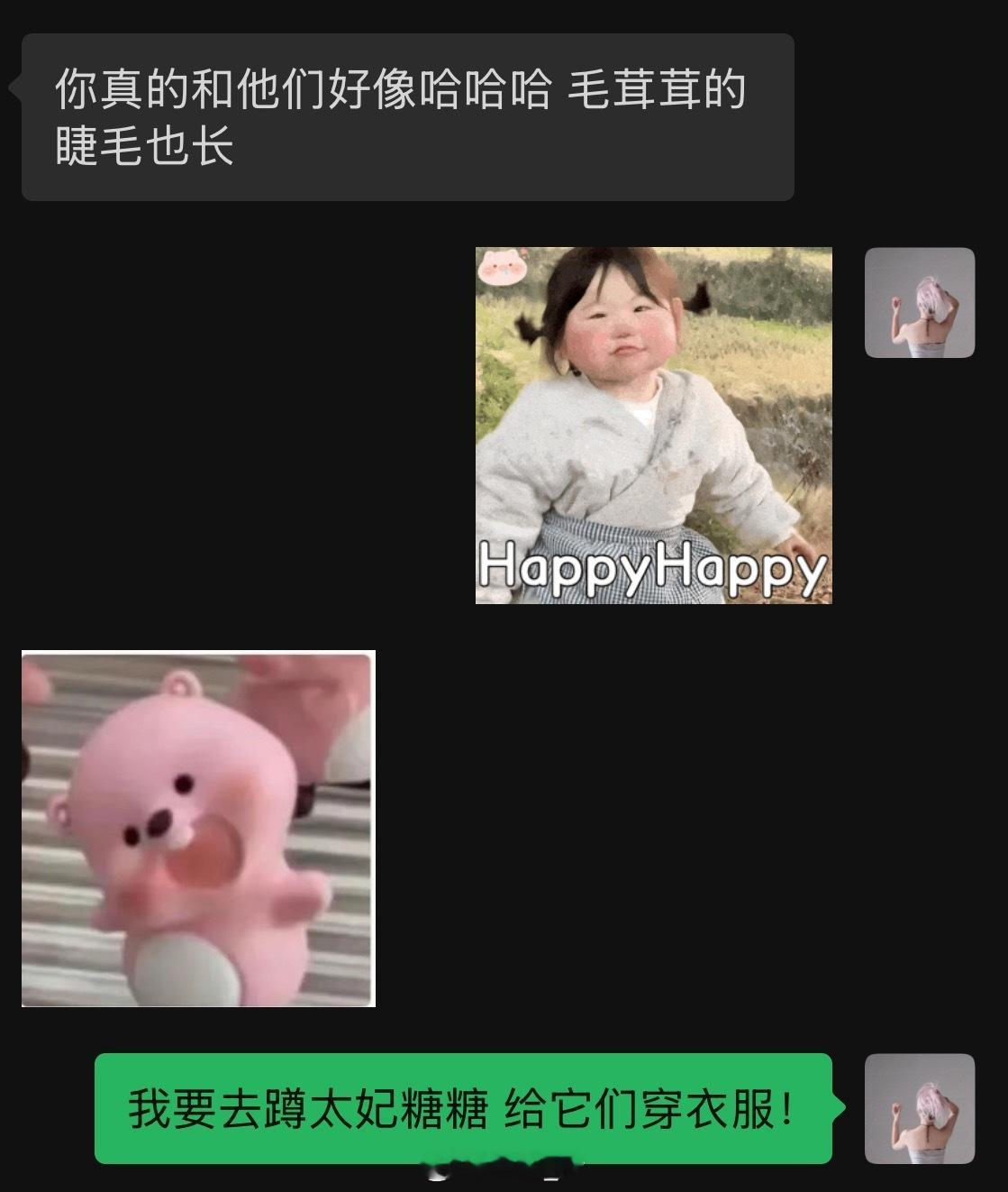I want it！I got it!可以安心呼呼啦 又要连转七天我是每天都可以