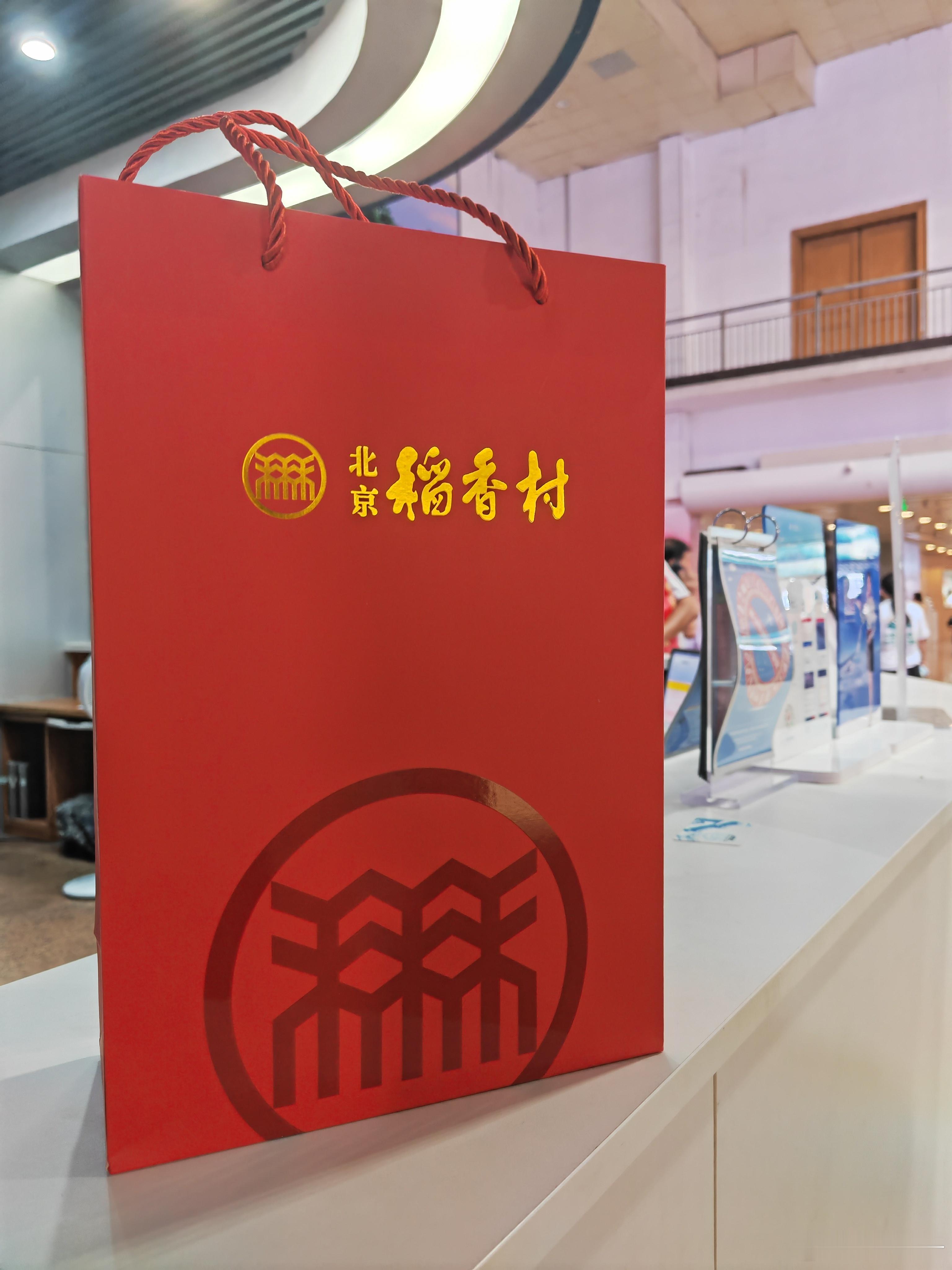 行走在北京：不能不知道的稻香村上学那会回家，出京不带东西，到后来上班了，每次出京