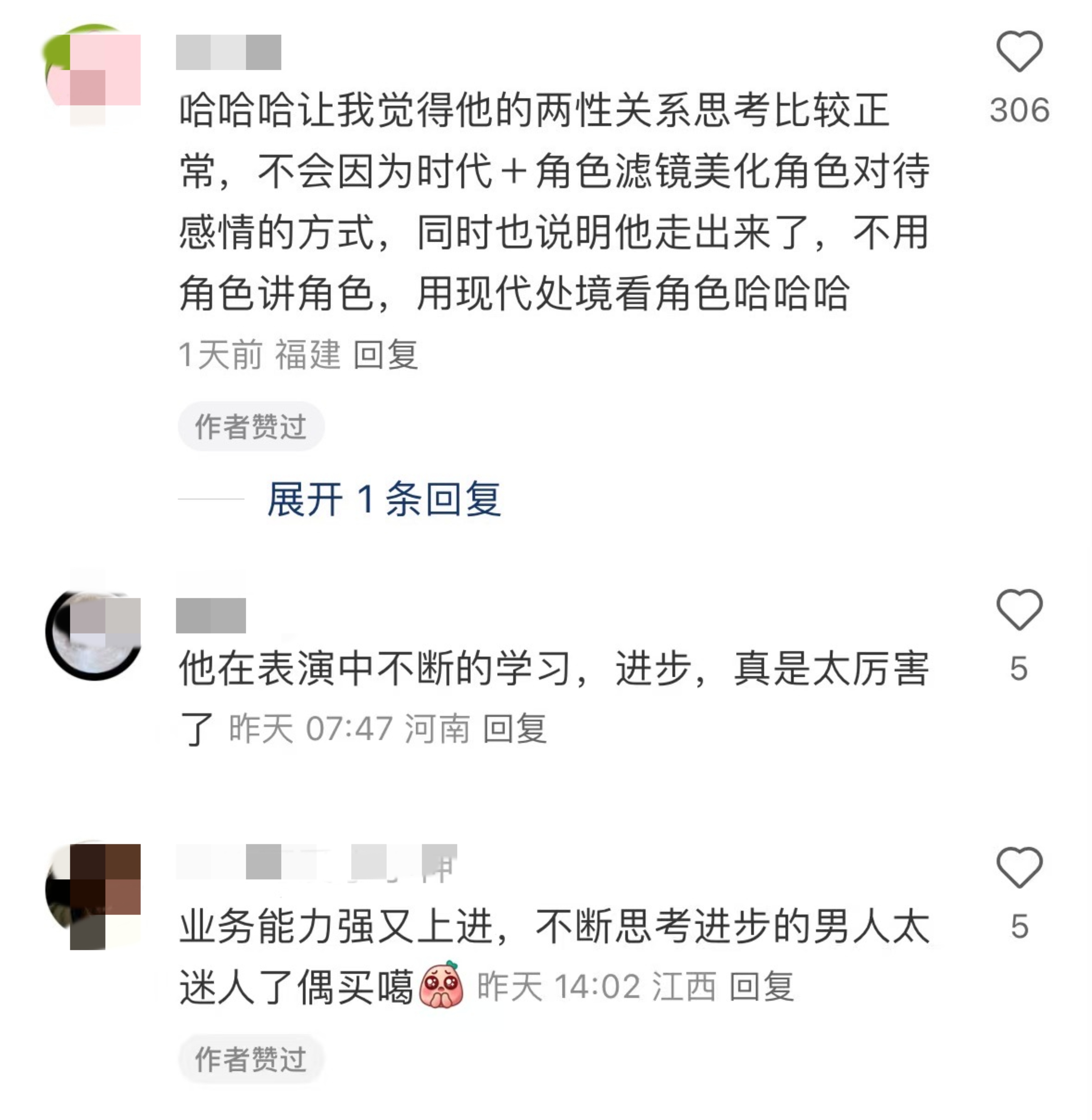 吴慷仁提名金熊猫奖影帝 富都青年里吴慷仁演聋哑人太有代入感了，没一句台词，却靠眼