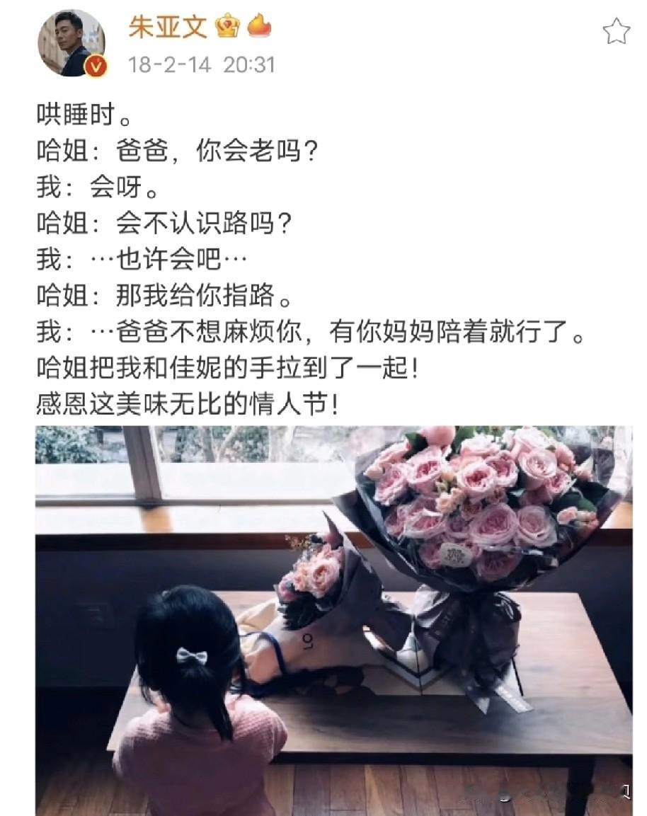 以前的的微博，明星们真的是当朋友圈在用的。

会分享拍戏片场的有趣工作照，
会分