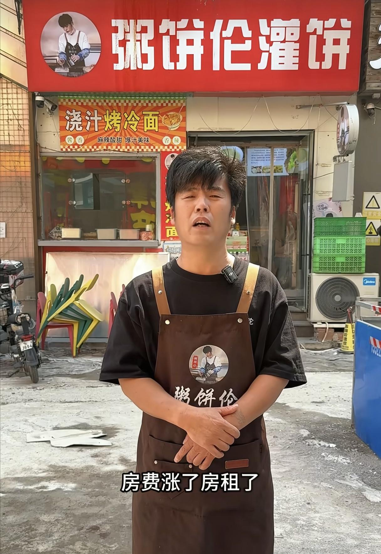 不管干啥都得做 IP 啊！要不然容易被拿捏！
粥饼伦要关店了，关店的原因是房东要