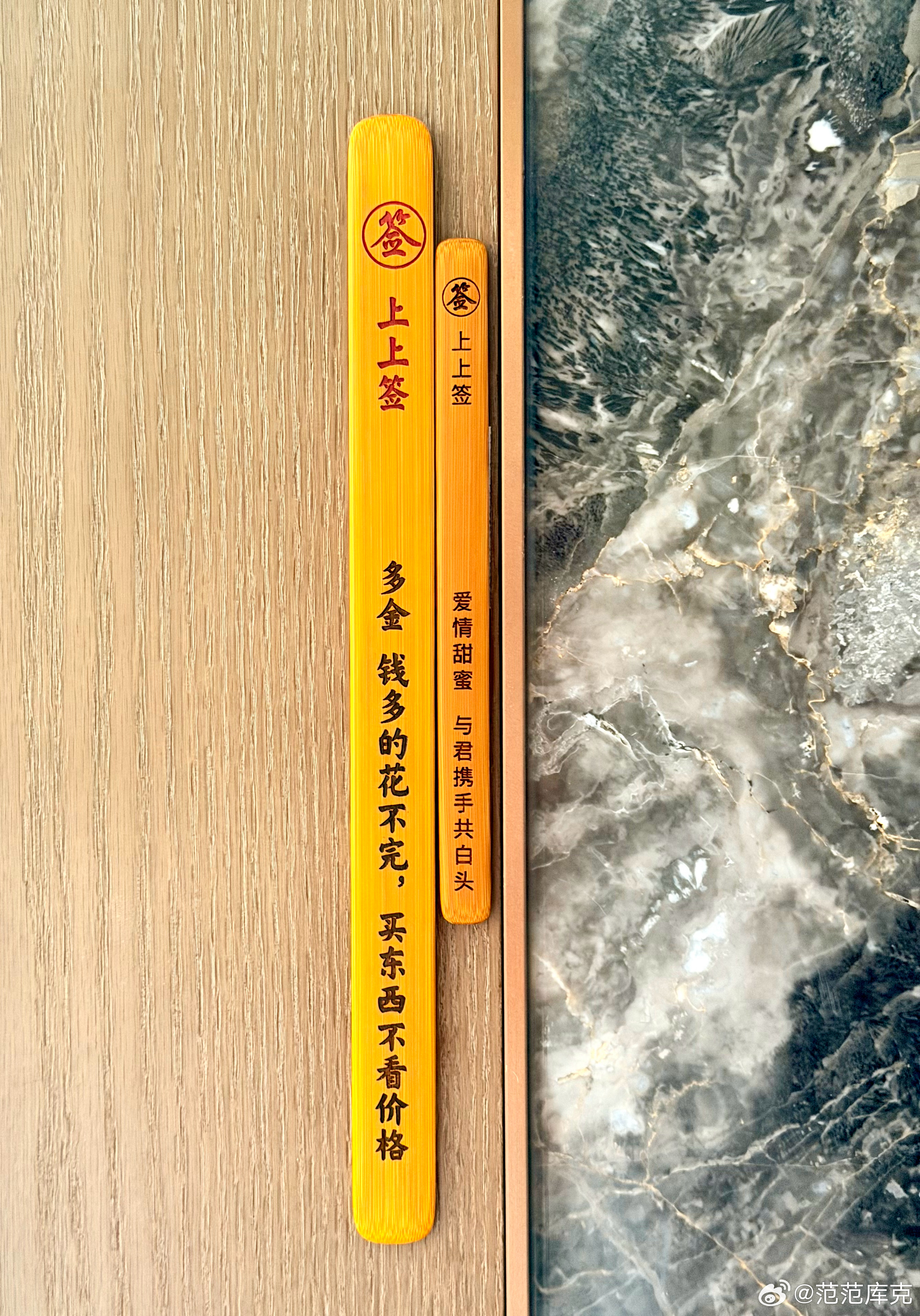 【🐲抬头吉日】🐎年抽的上上签必给贴的明明白白抬头即见喜！[福]一支上上签 北