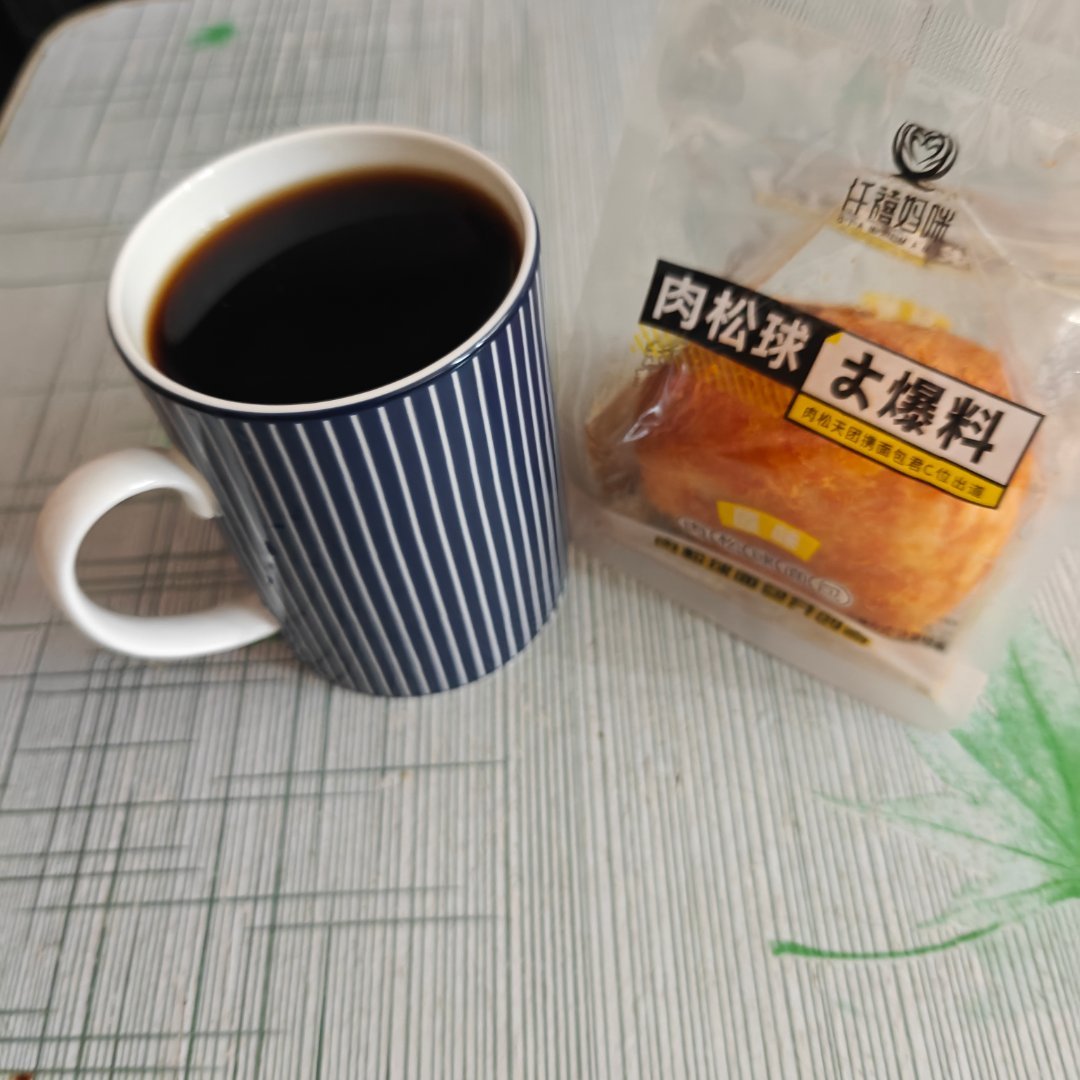 下午好啊睡醒了我来啦来杯冰咖啡精神一下再来一块面包填一下肚子 