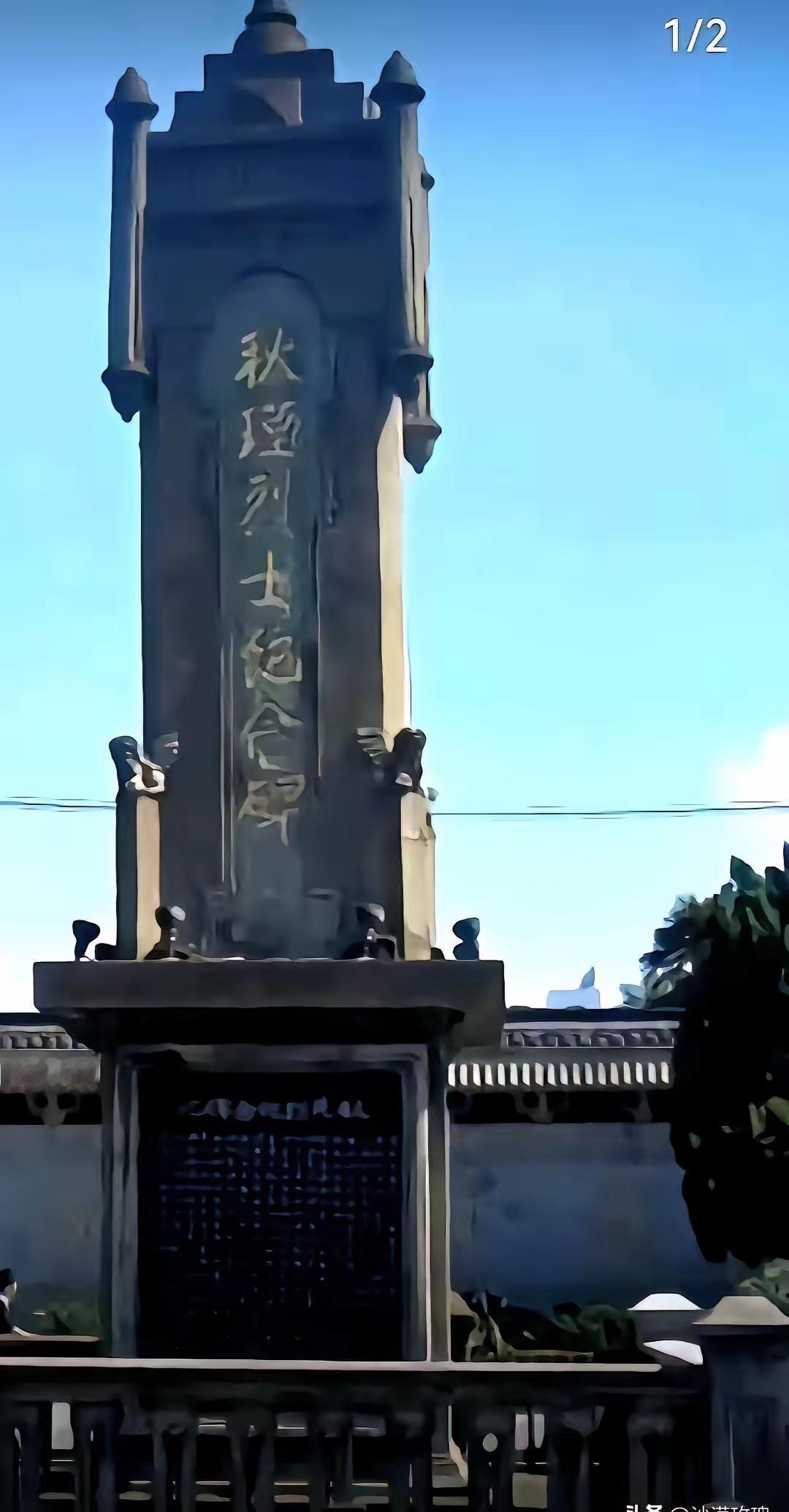 秋瑾烈士后人起诉青年艺术家李某的消息一爆，连不怎么关注新闻的朋友都来吐槽：这哪是