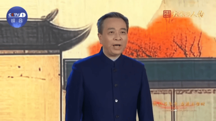 宗师列传第三季阵容官宣  大宋词人传一口气官宣了10余位词人  宋代词人齐聚一堂