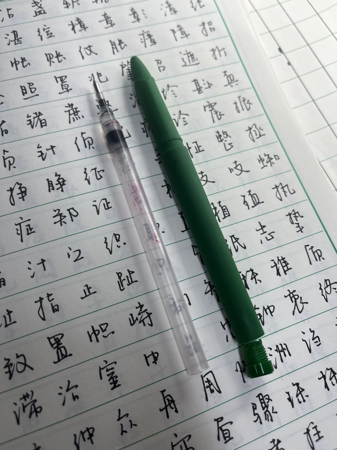 《我把我的理想卖了 》第二集