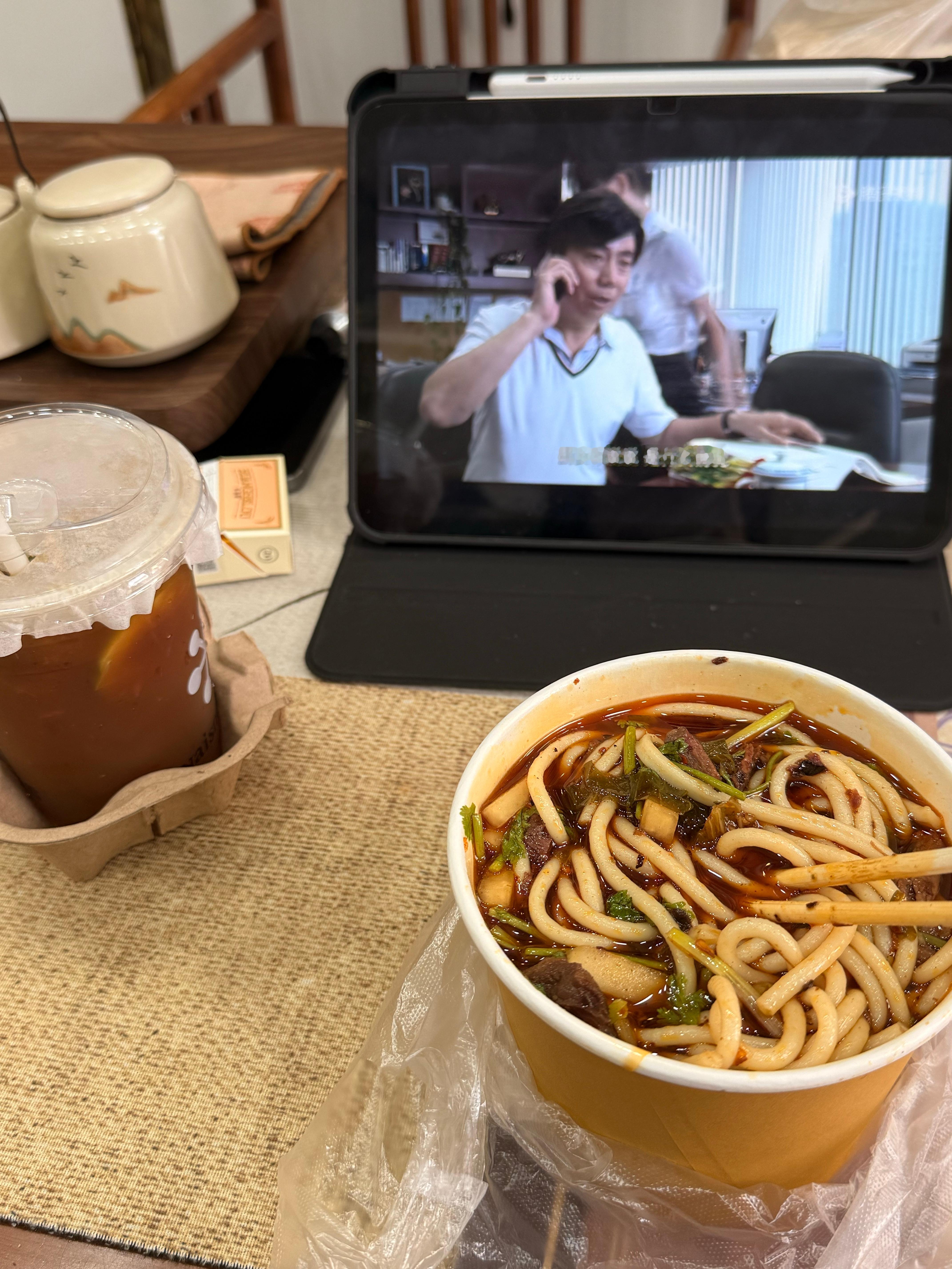 今天早晨 吃了么一马归一码