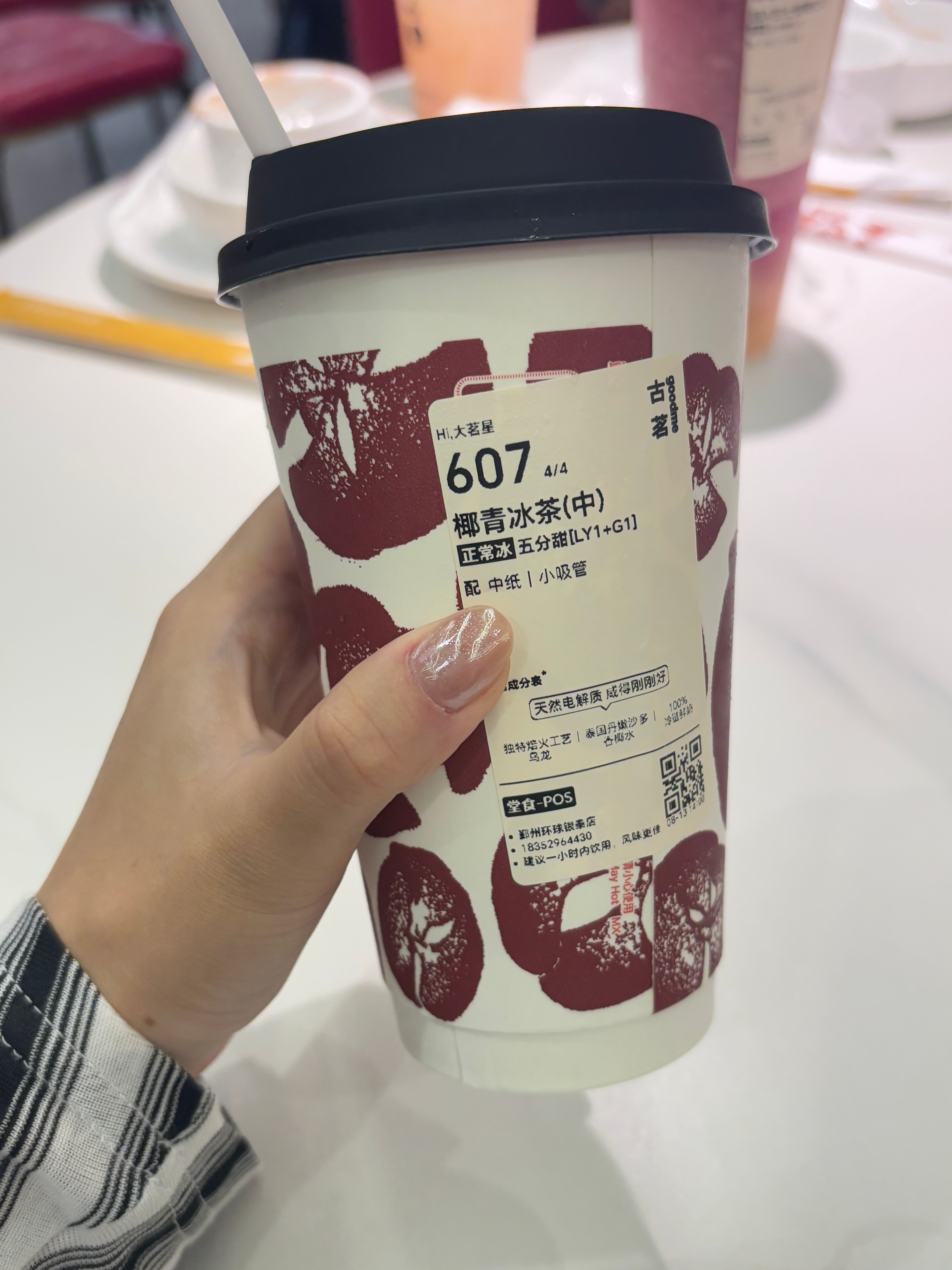 工作 over整点上海没有的 778夏日大作战  ​​​