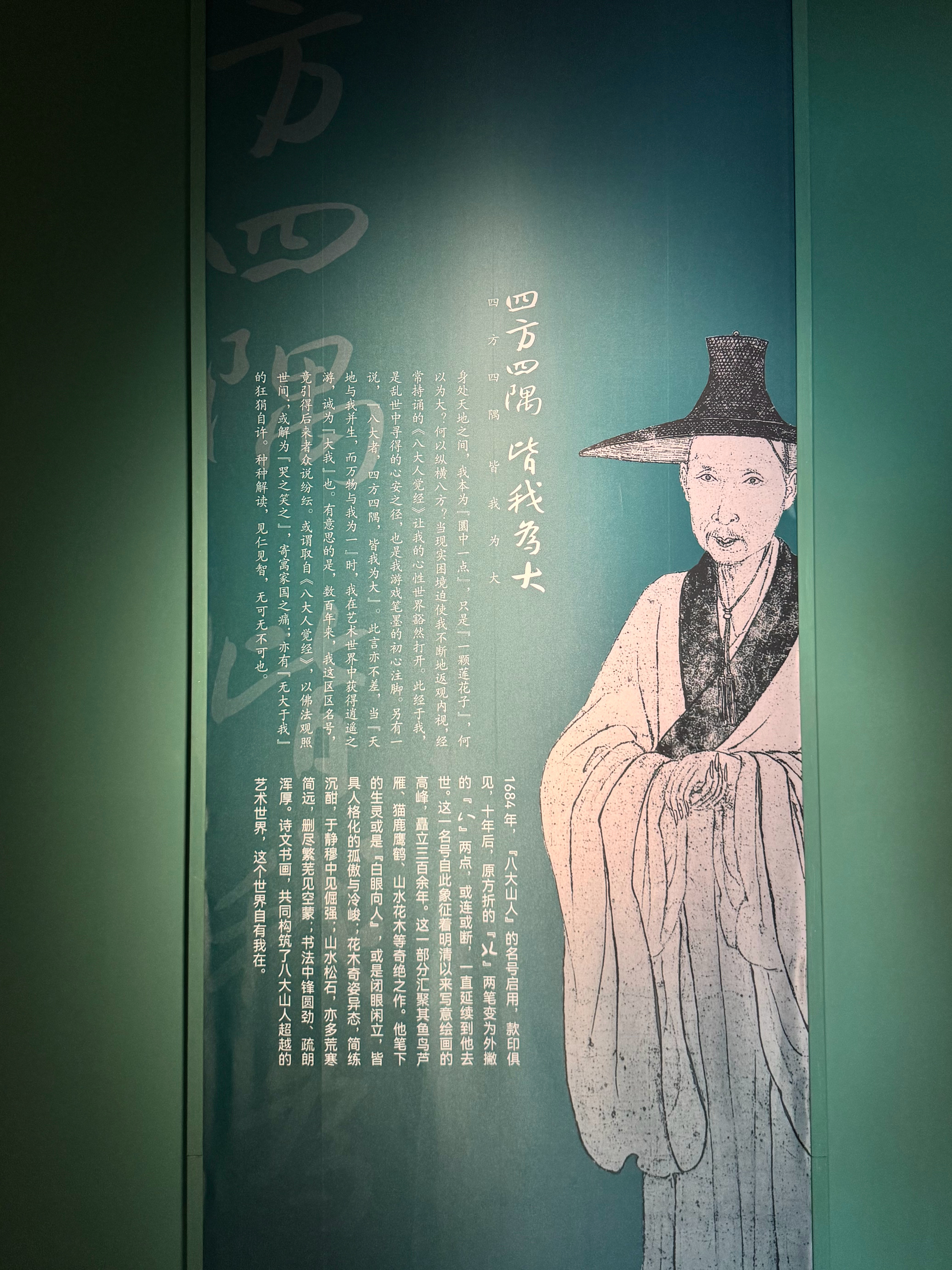 从八大山人纪念馆走到江西省博，前不久刚读完新干大洋洲商代大墓的考古报告，今天边看