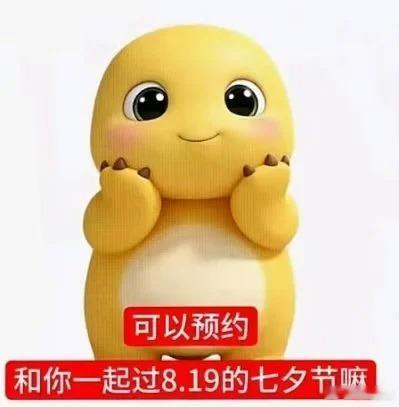 去杭州西湖打卡现代人的鹊桥走到西湖这座现代人的鹊桥之上，看游船缓缓划过湖面，身边