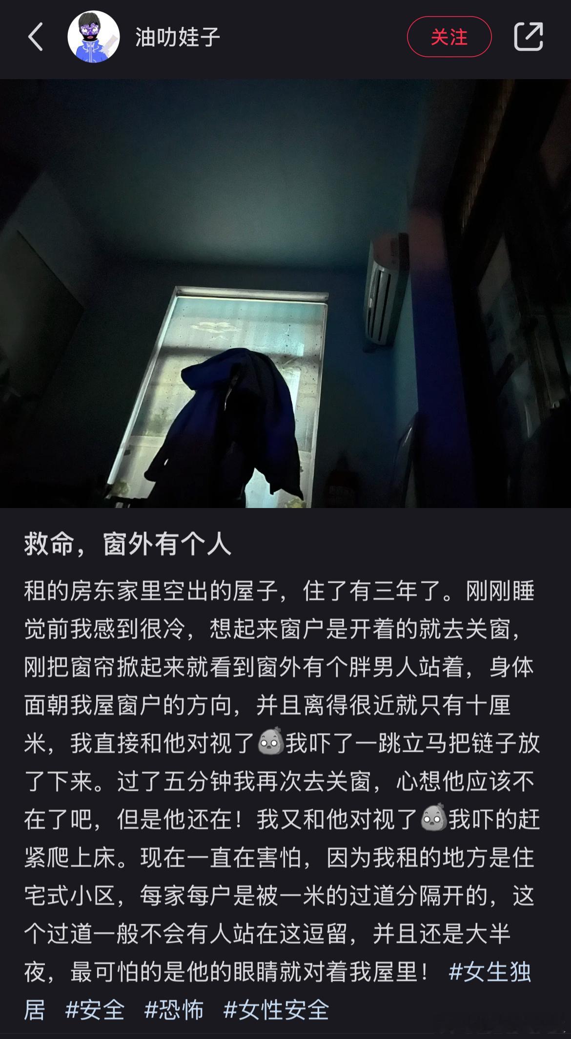 😱（慎点⚠️） 