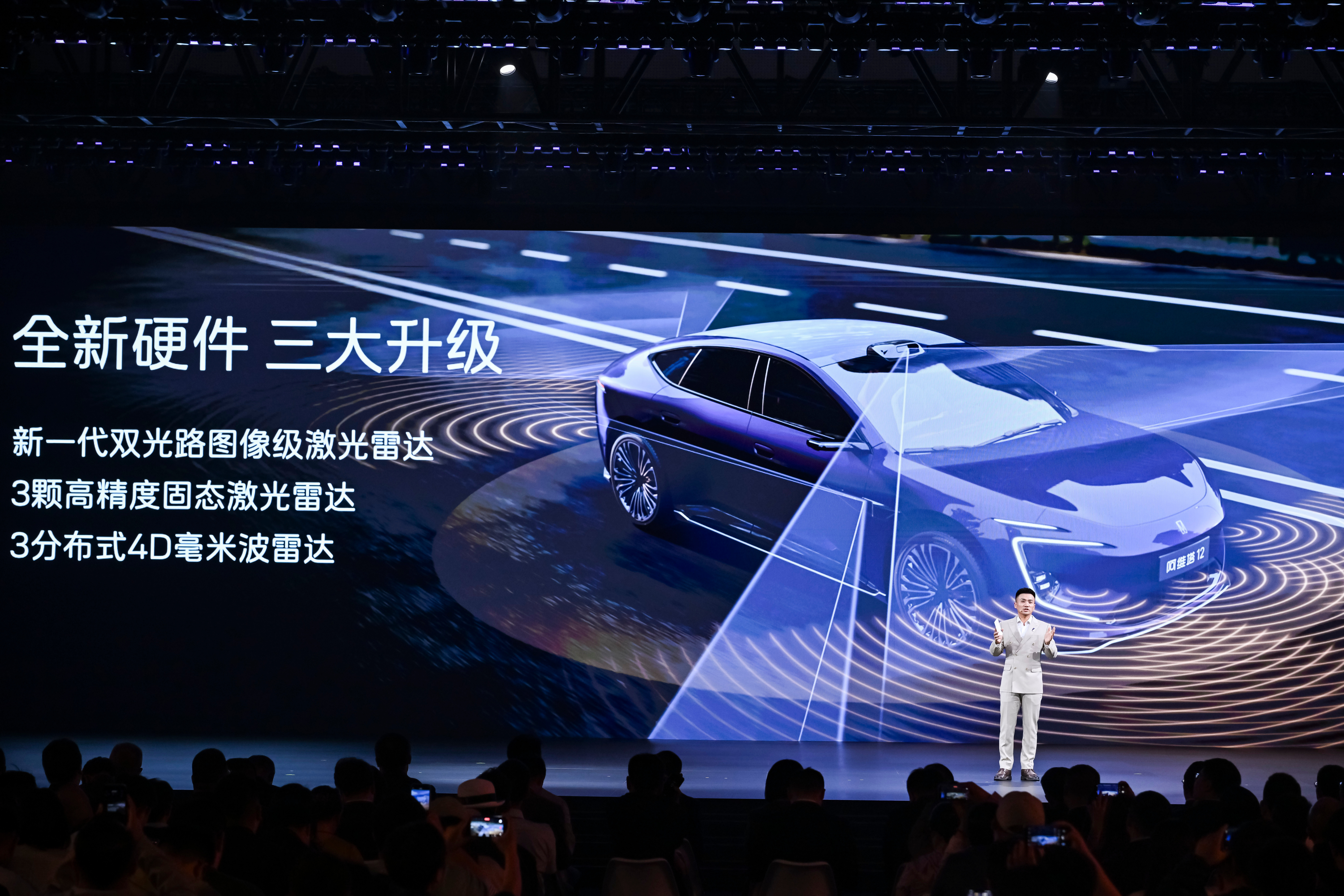 新阿维塔12上市相比在售款有着相同的大空间和相同的优秀原创设计，又增加了更更好的