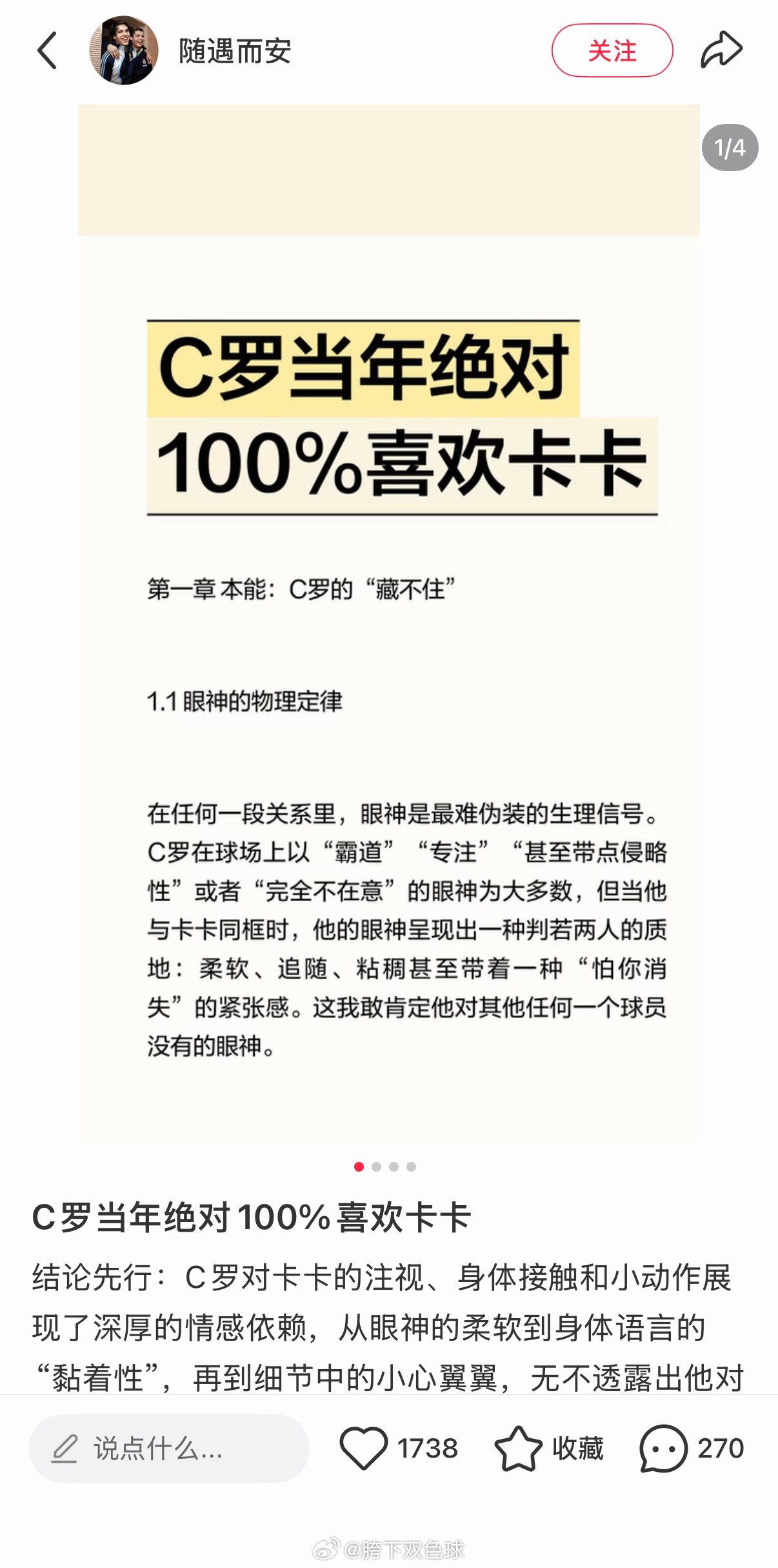爸爸妈妈你们就继续弃养我吧 我在外面过得挺好的！ 