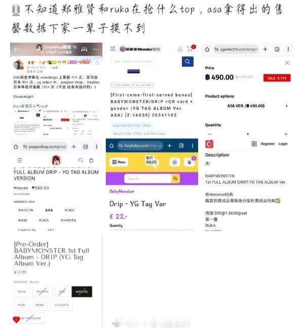 tg 怎么看待ASà粉丝不仅抢担还抢top？ ​​​