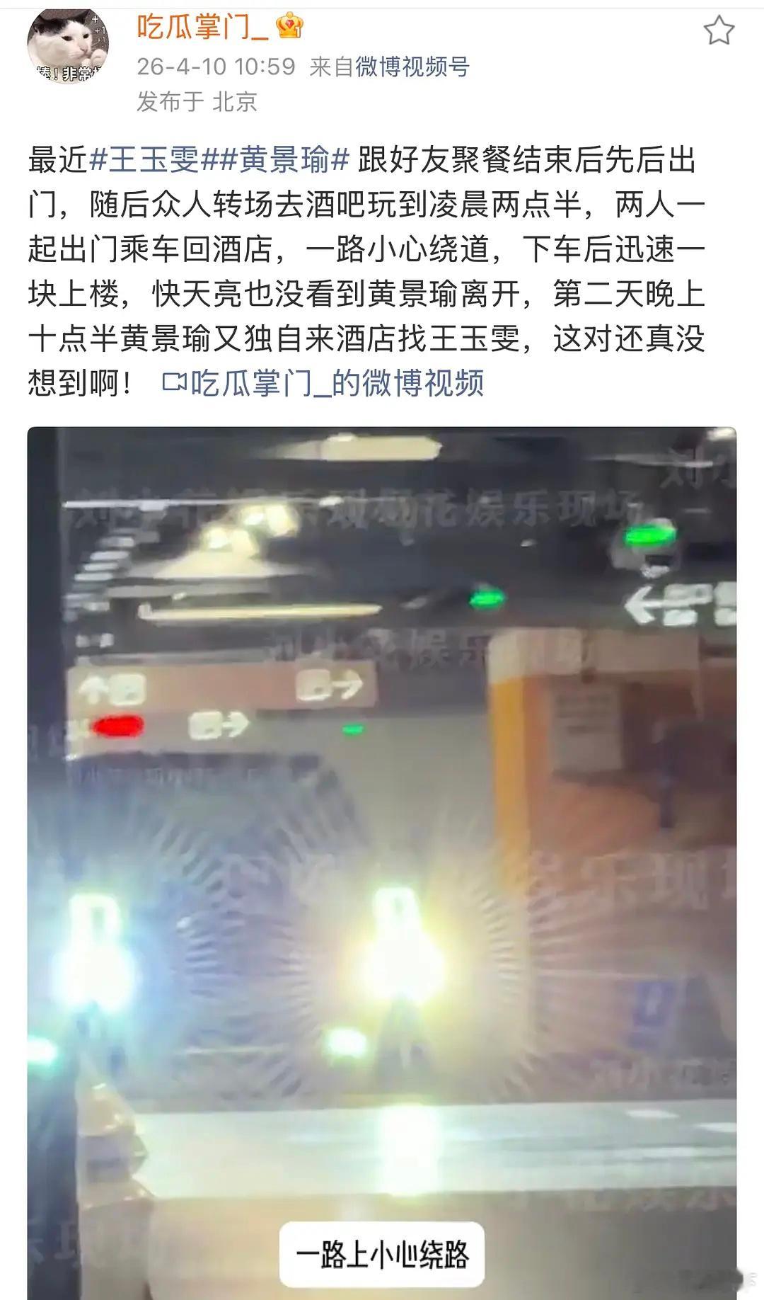 没想到啊这次真不是十八线 