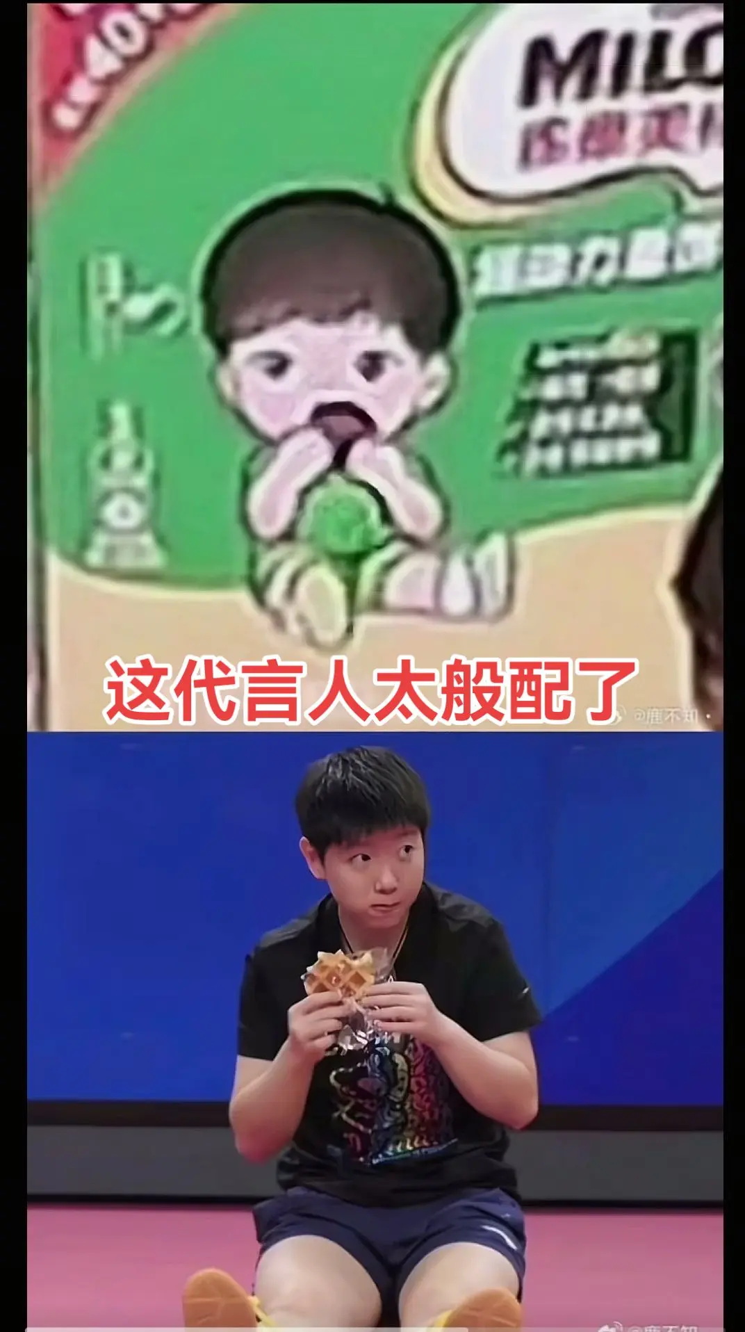 孙颖莎雀巢品牌代言人，代言人形象太贴合品牌了😄