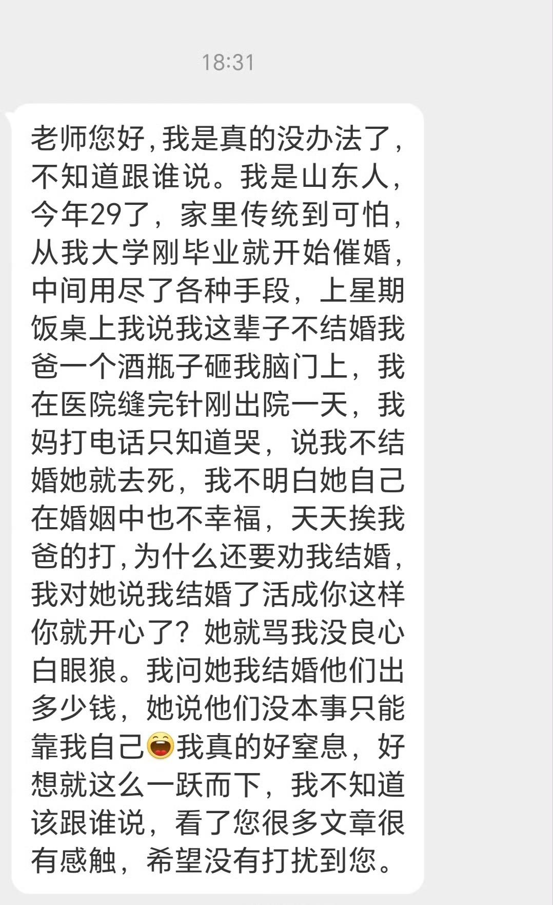 一声叹息，无法评说。