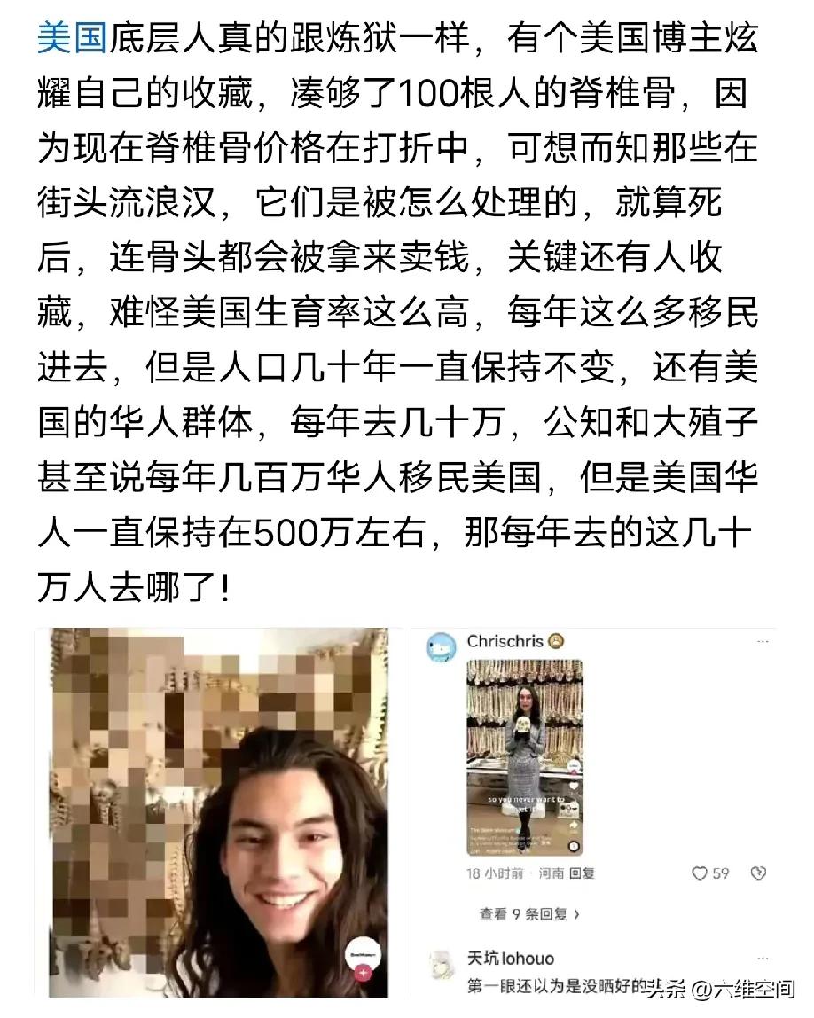 每年那么多华人移民美国，而华人总数却一直保持不变，了解了斩杀线之后终于知道为什么