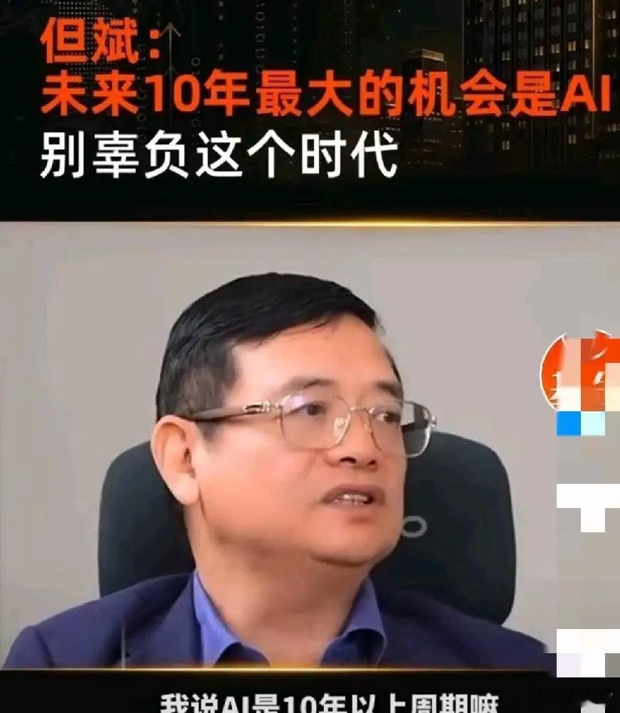 长鑫科技首日站稳3.3万亿！打破虹吸恐慌，不止是一次IPO，更是时代信号！今日长