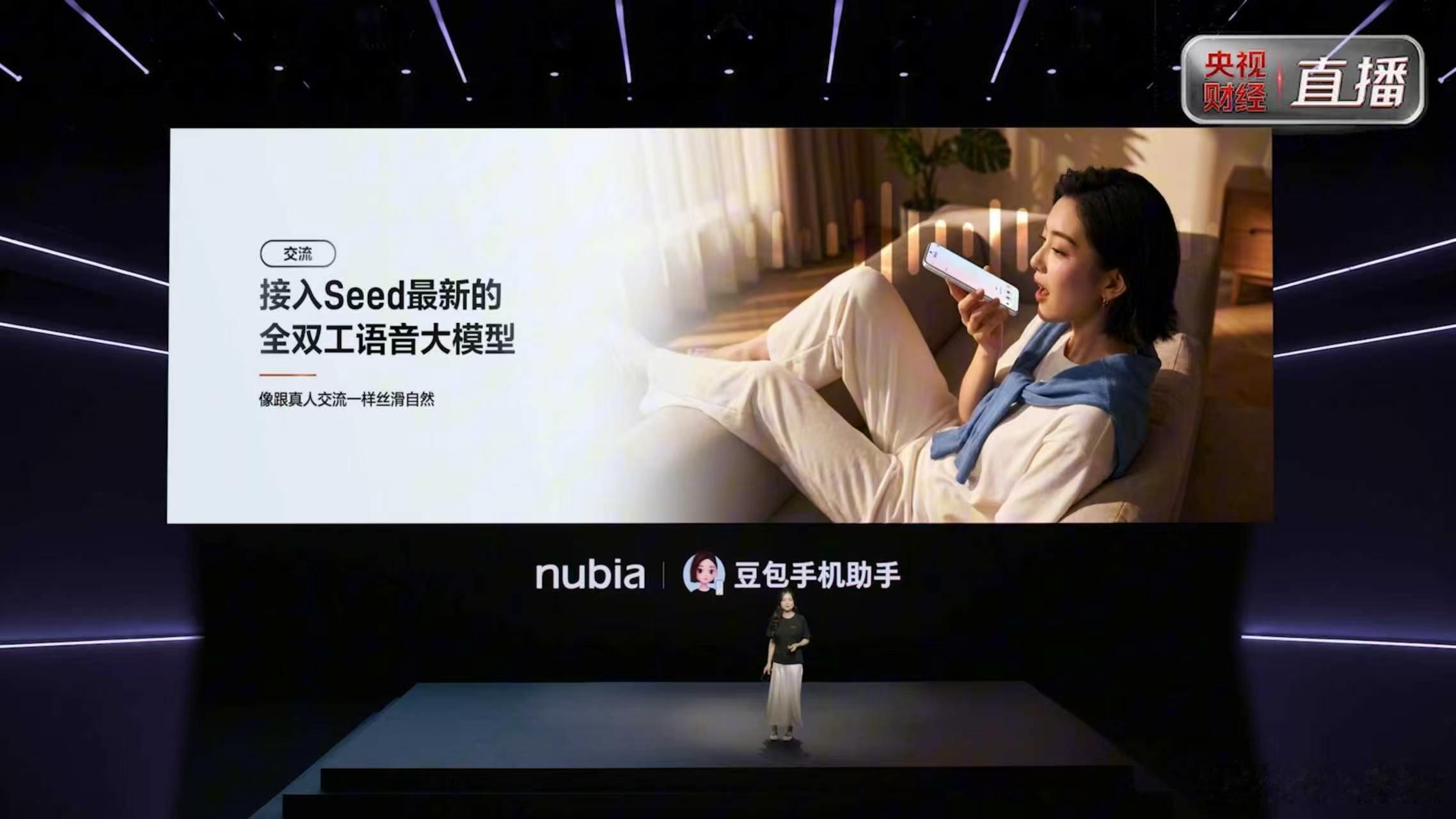 依托行业领先的语音交互体验，搭载豆包手机助手。闹市、早高峰地铁等嘈杂环境下唤醒率