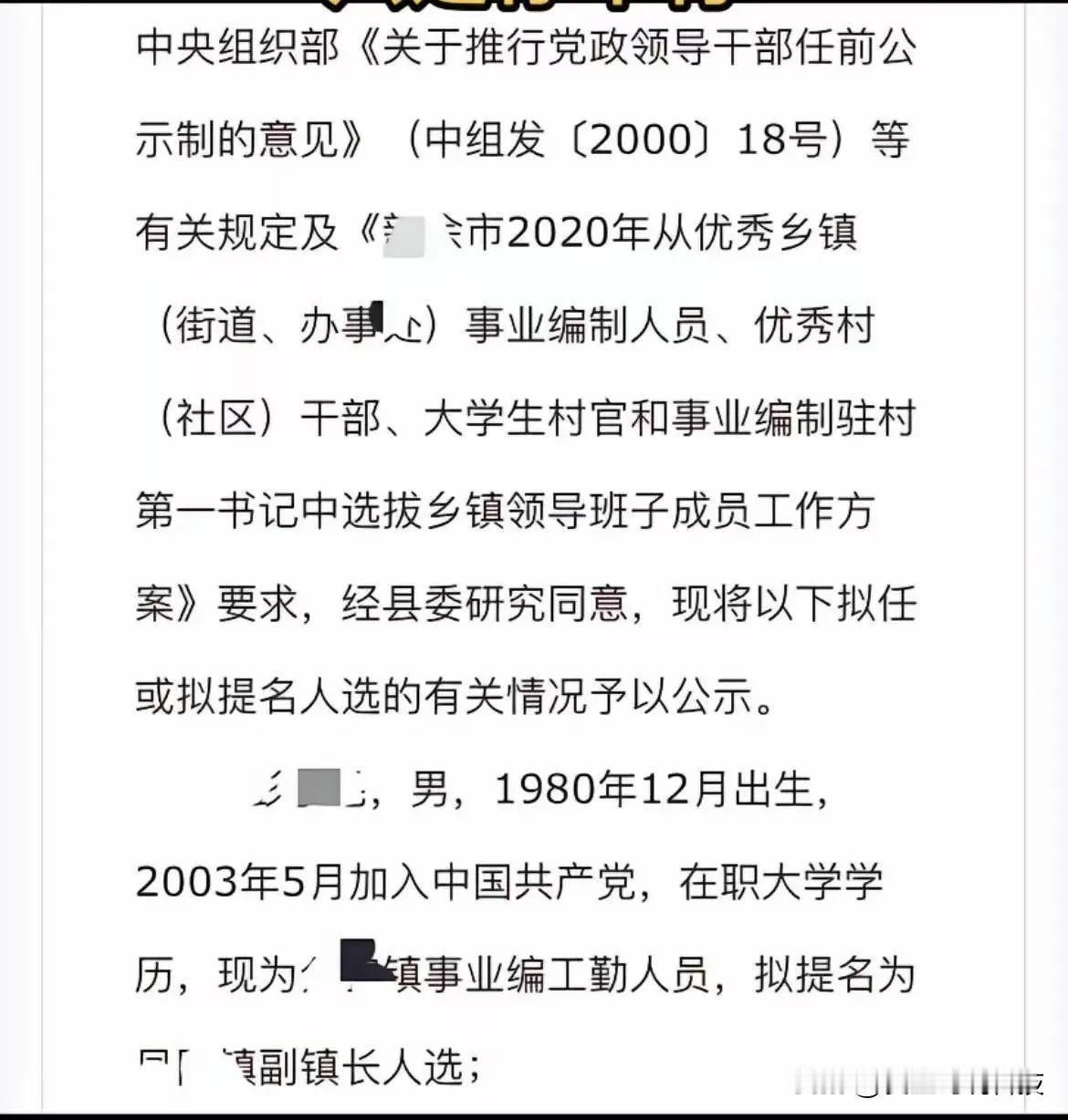 这是不是就如网友说的一样，不是路不平，而是你不行！[我想静静][我想静静][我想