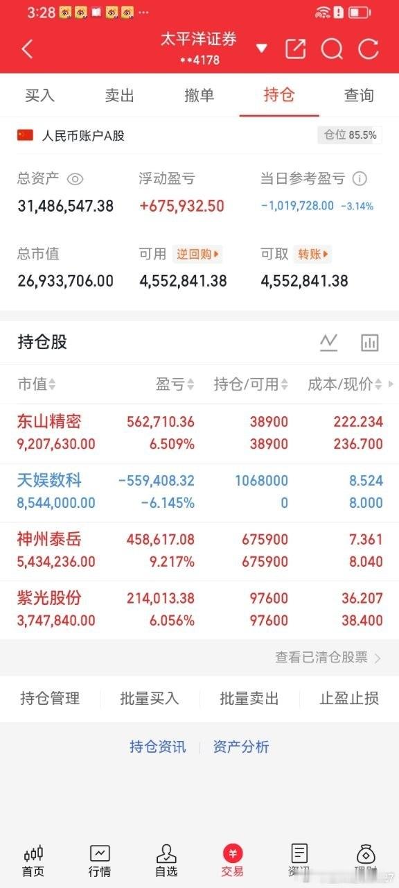 收盘了飞哥聊两句今天市场割裂感拉满，外围韩股大跌引发科技链集体抛售，算力、光通信