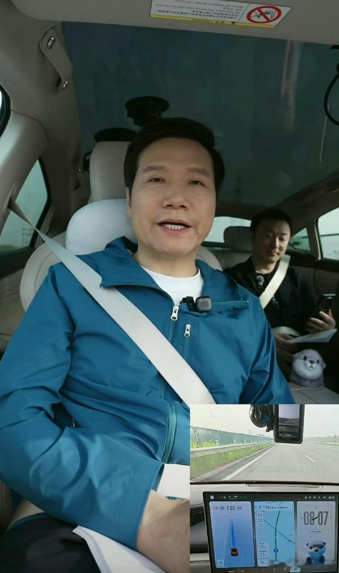 雷军还在直播，这一次4点起来就直播了，有点赶。 