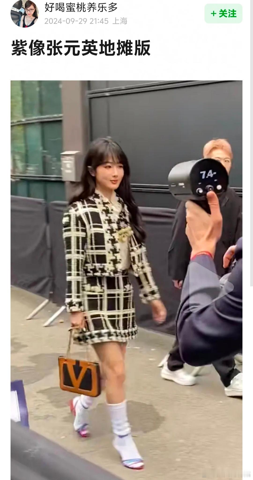 有网友说觉得昨天的大秀杨紫像张元英（地摊版） ​​​