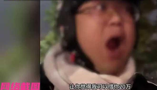 有男子说出了自己的一场借钱经历。

事由男子七年没有联系的朋友，突然给他借款二十