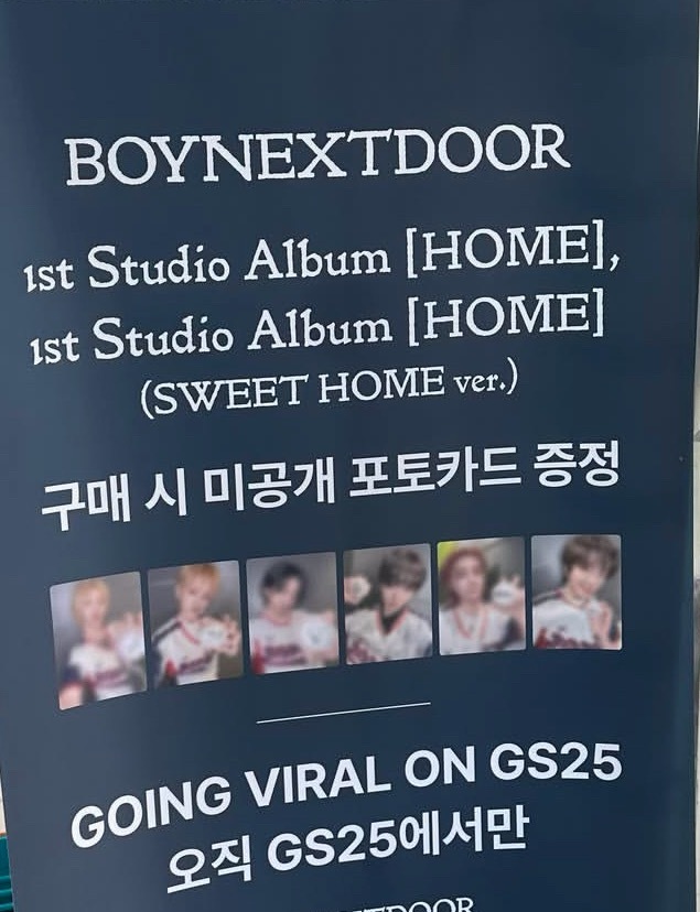 GS25✖️BOYNEXTDOOR联名 想吃的去吧！三款食品还有小卡 