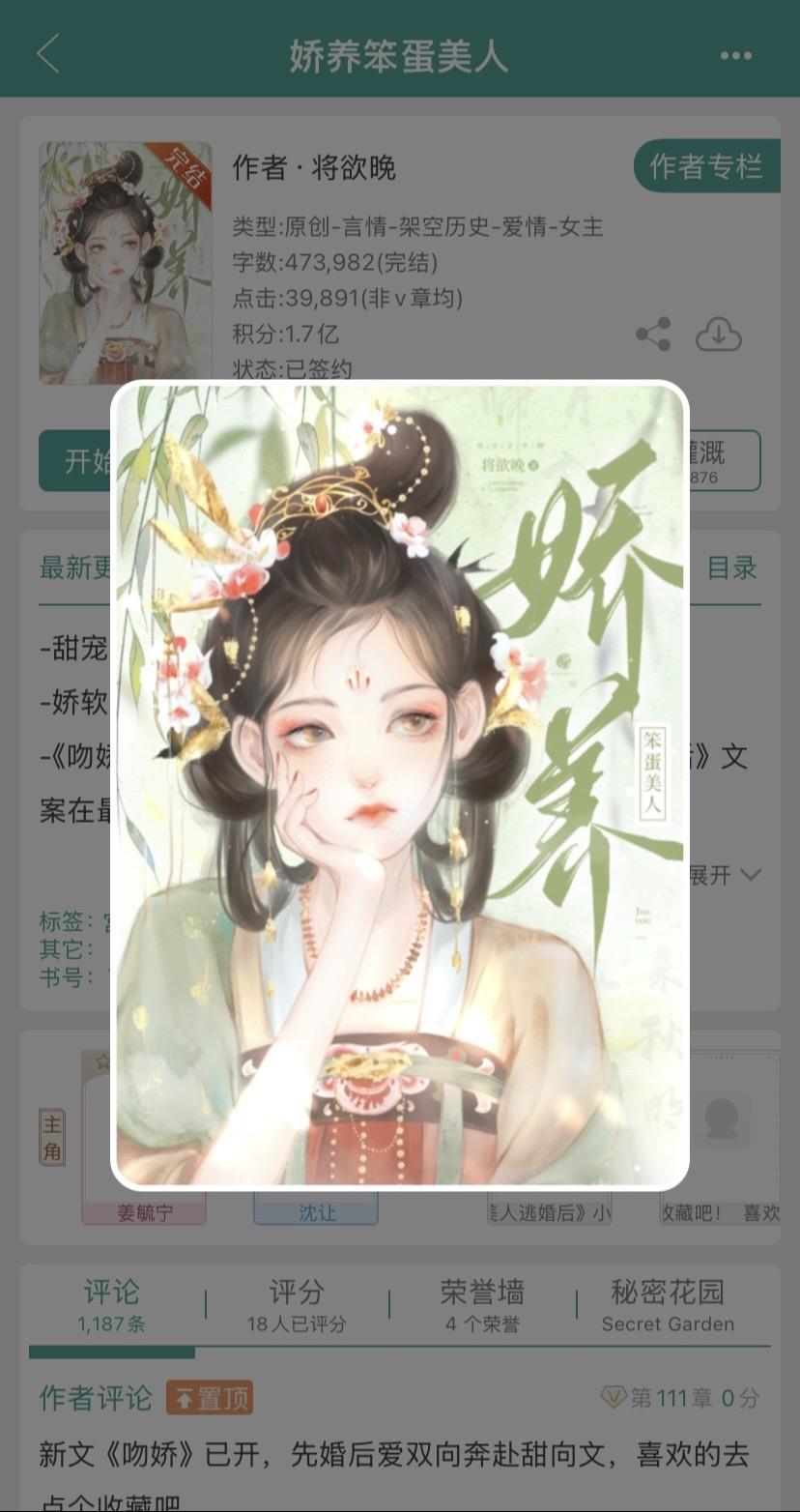 真的很甜诶！